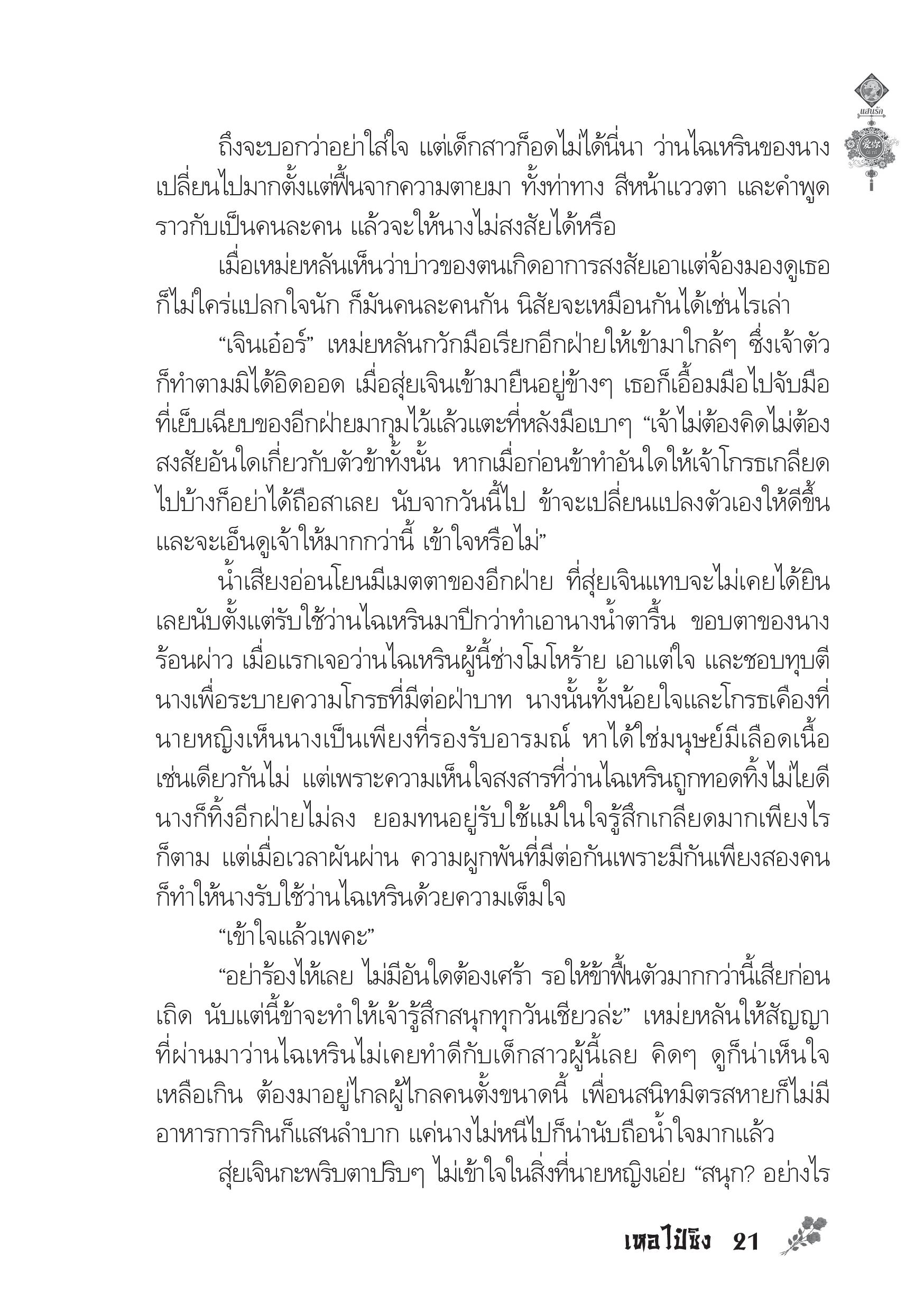page-17