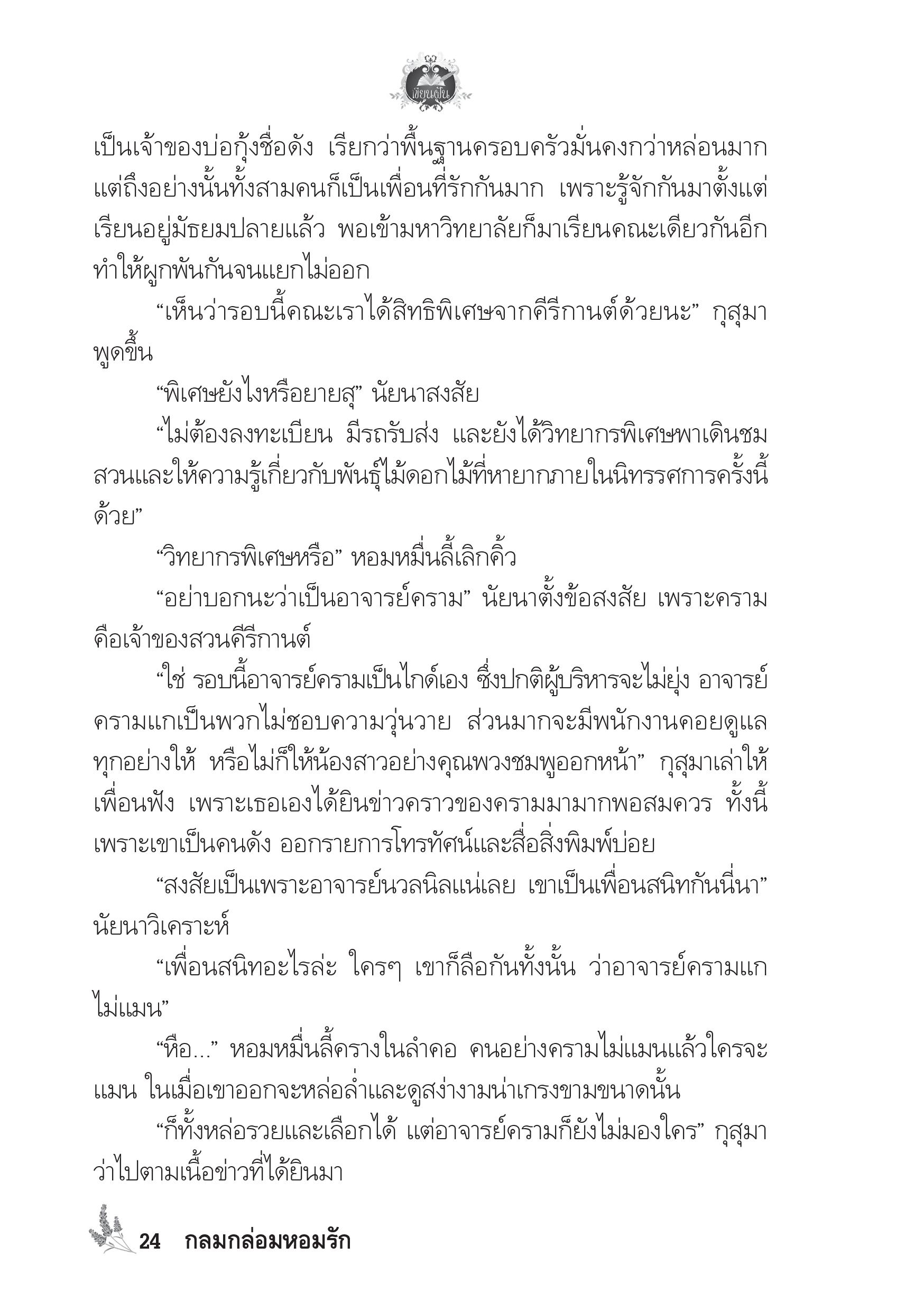 page-20