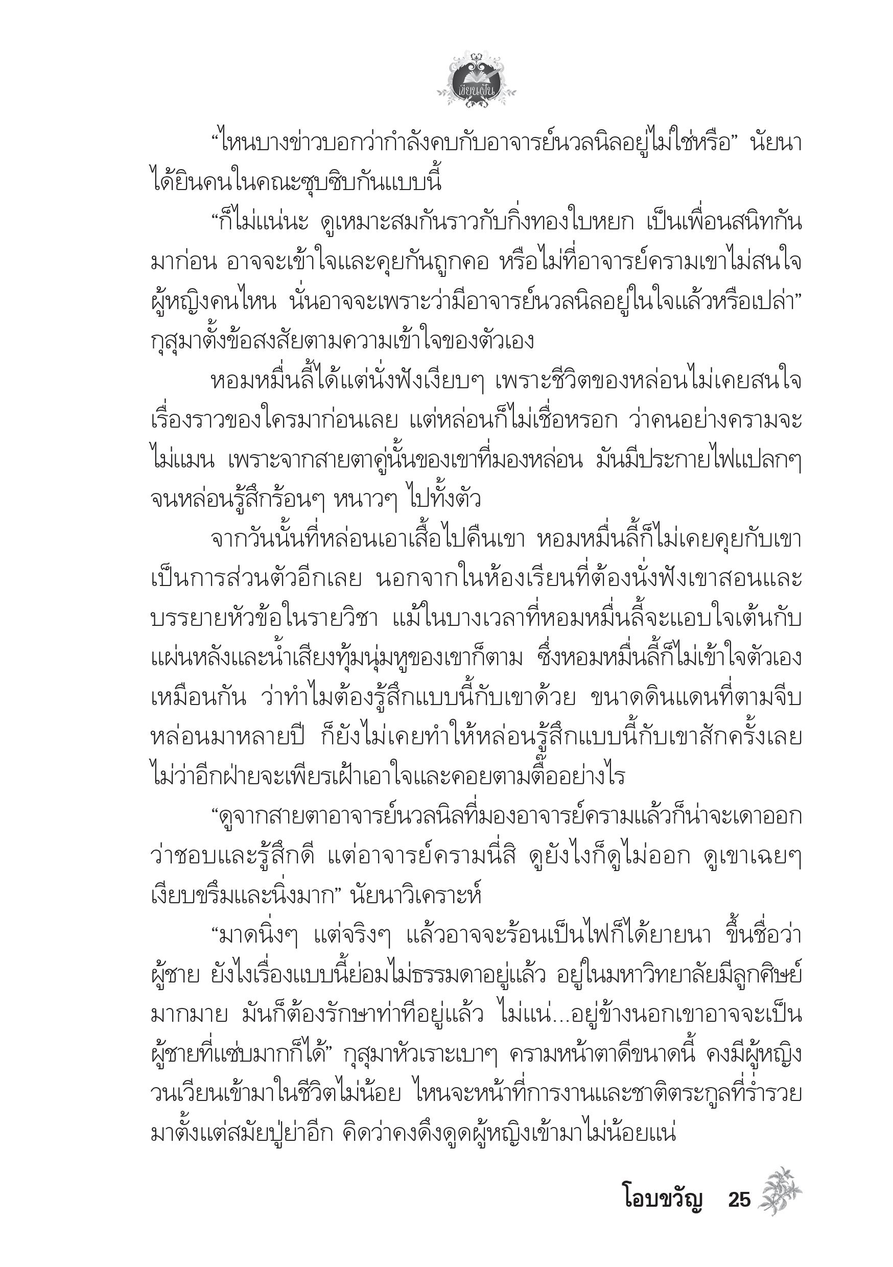 page-21