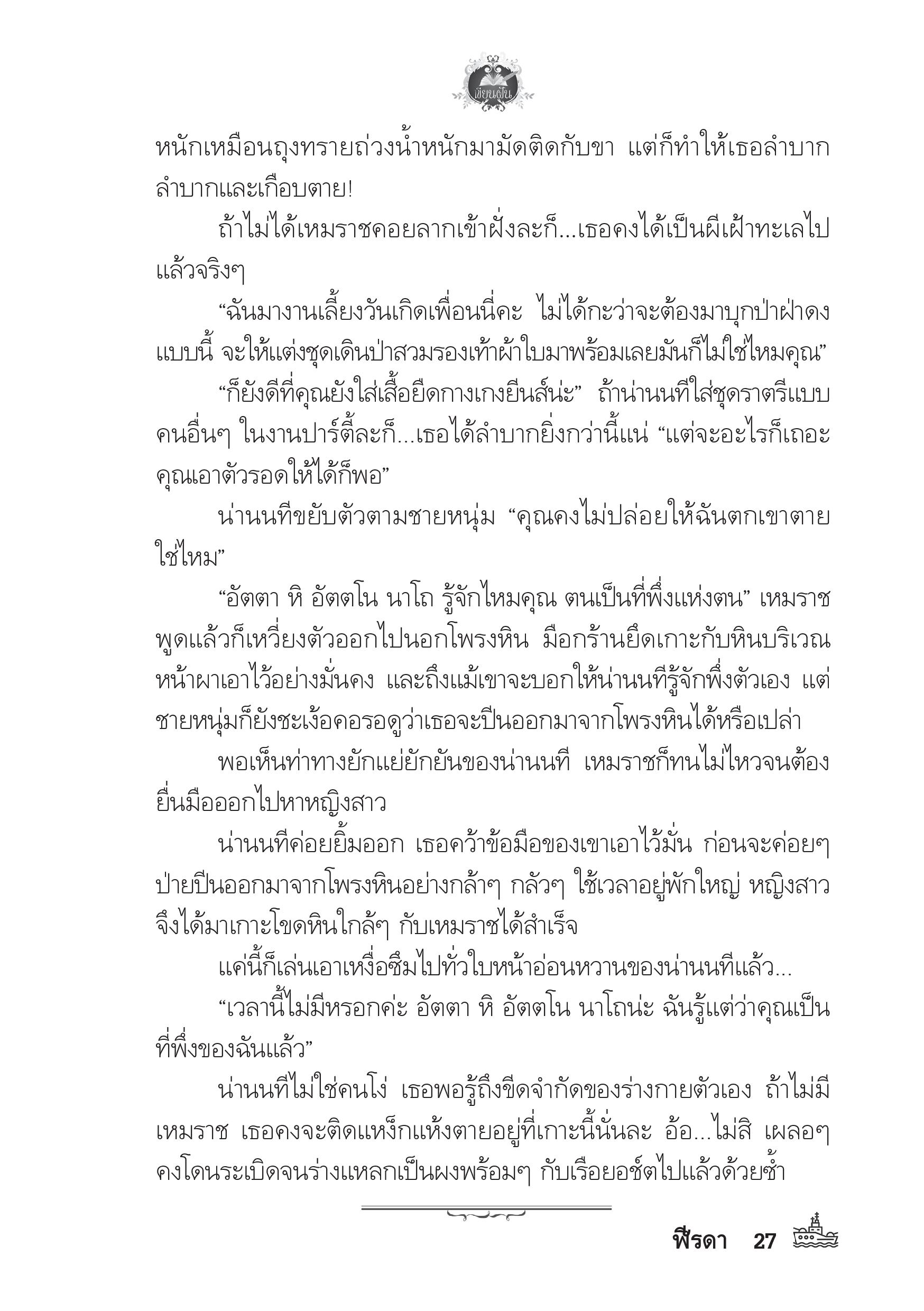 page-23