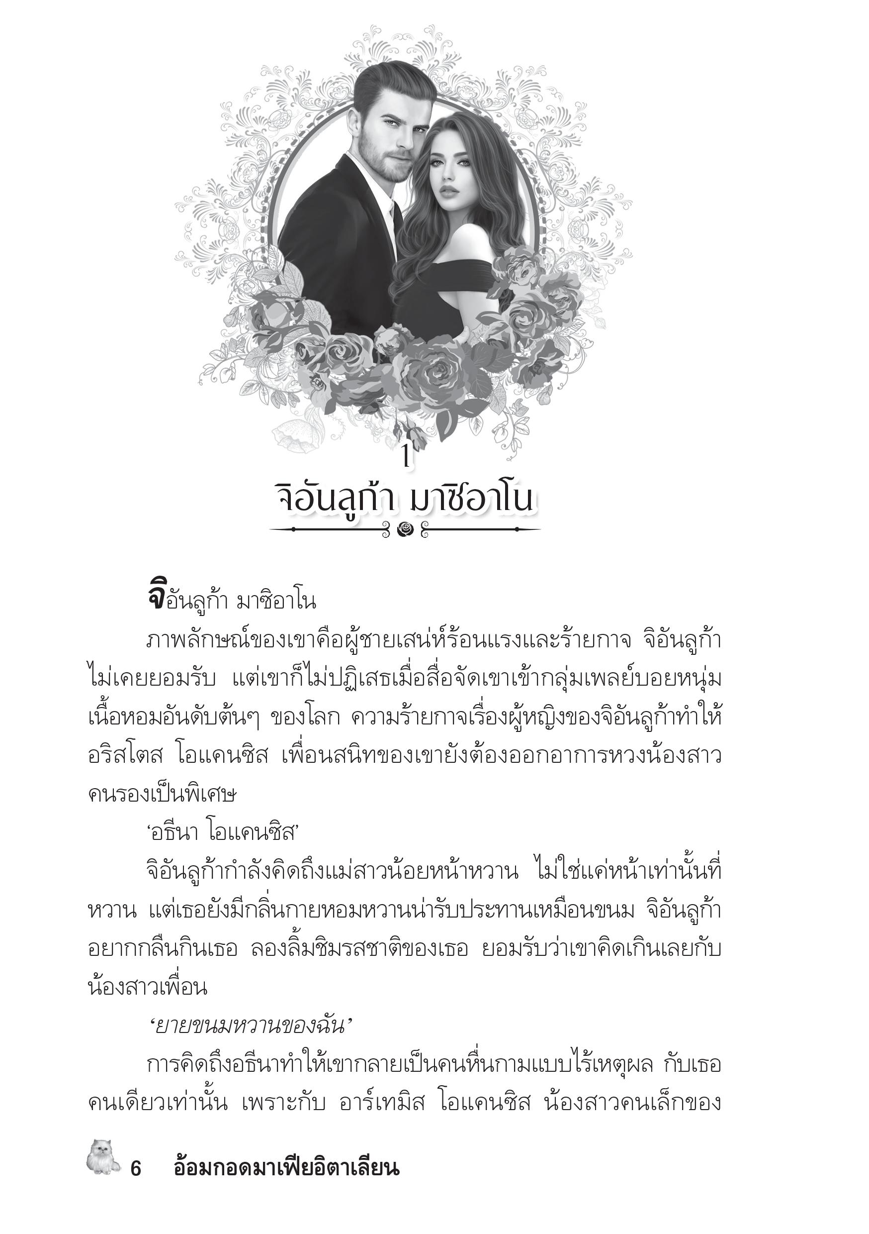 page-1