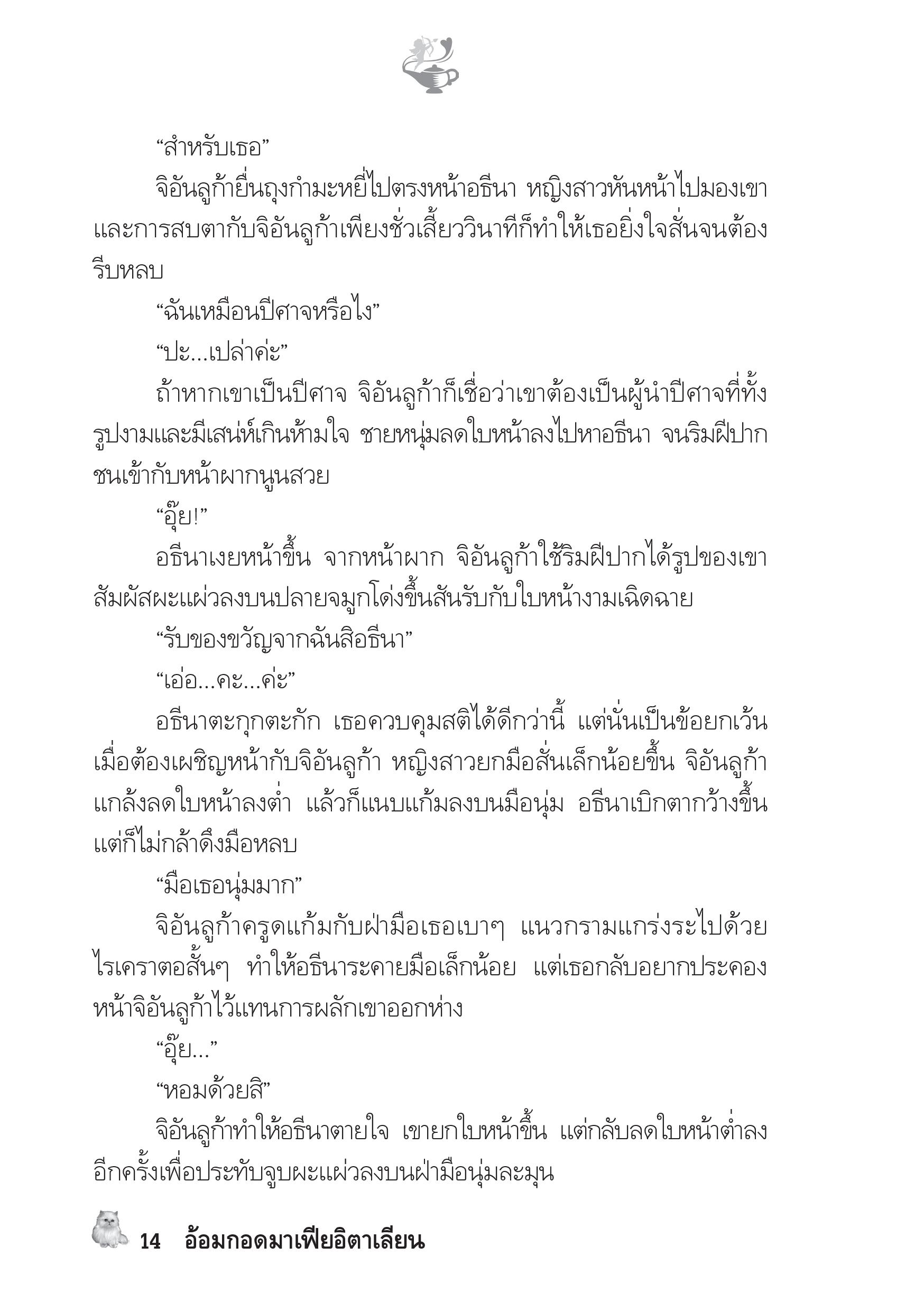 page-9