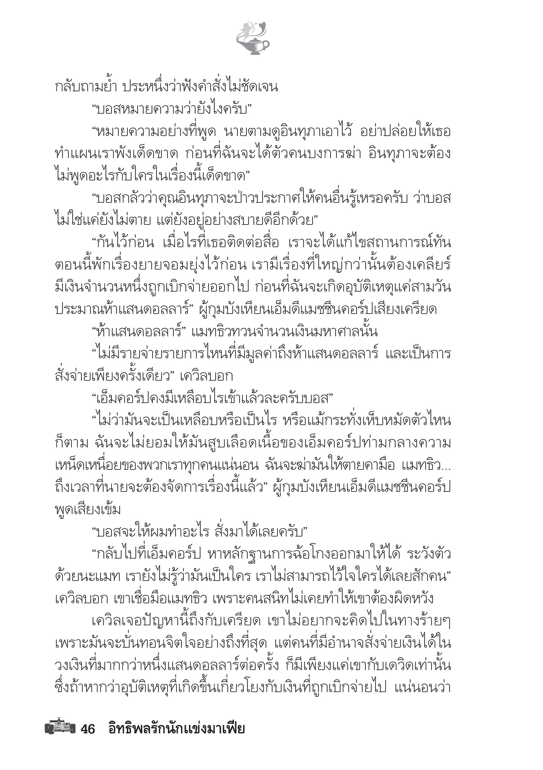 page-41