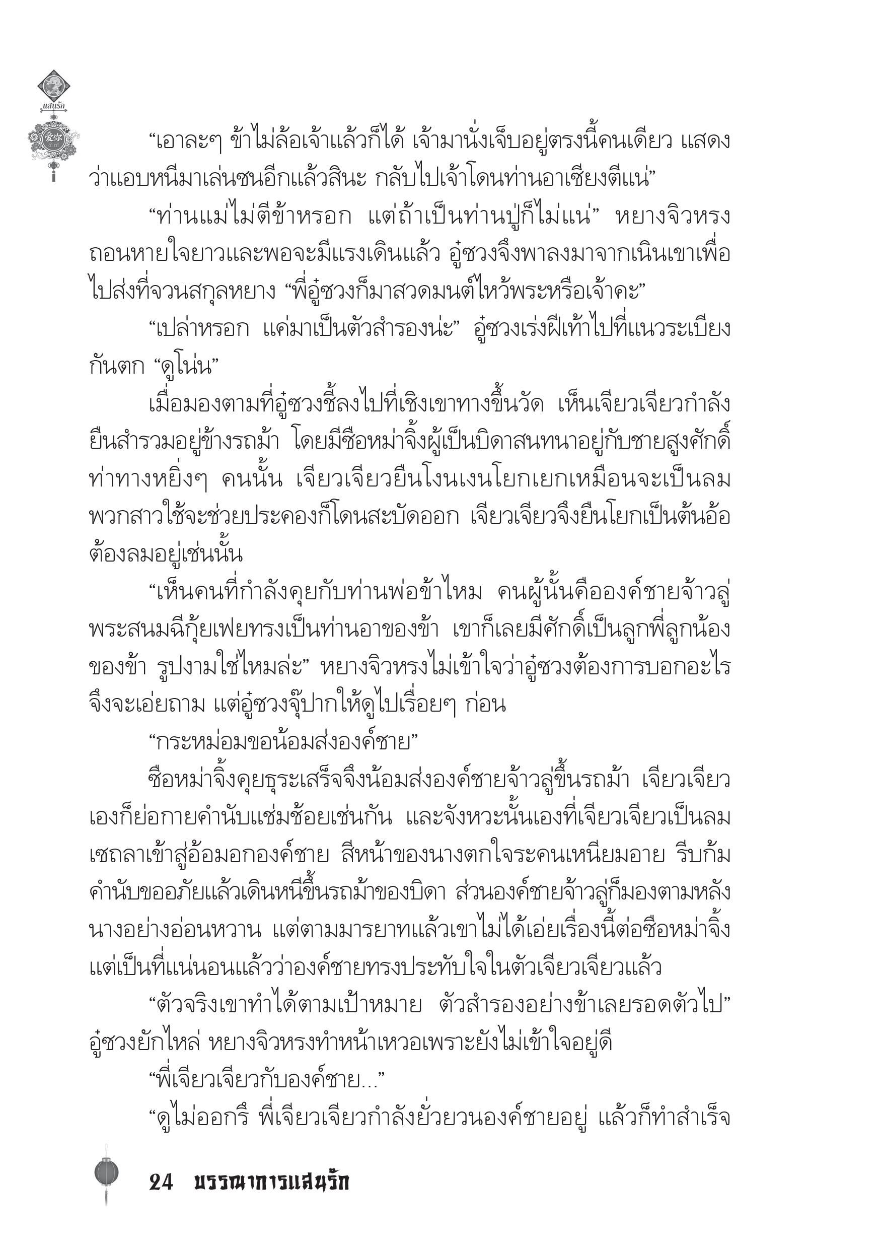page-20