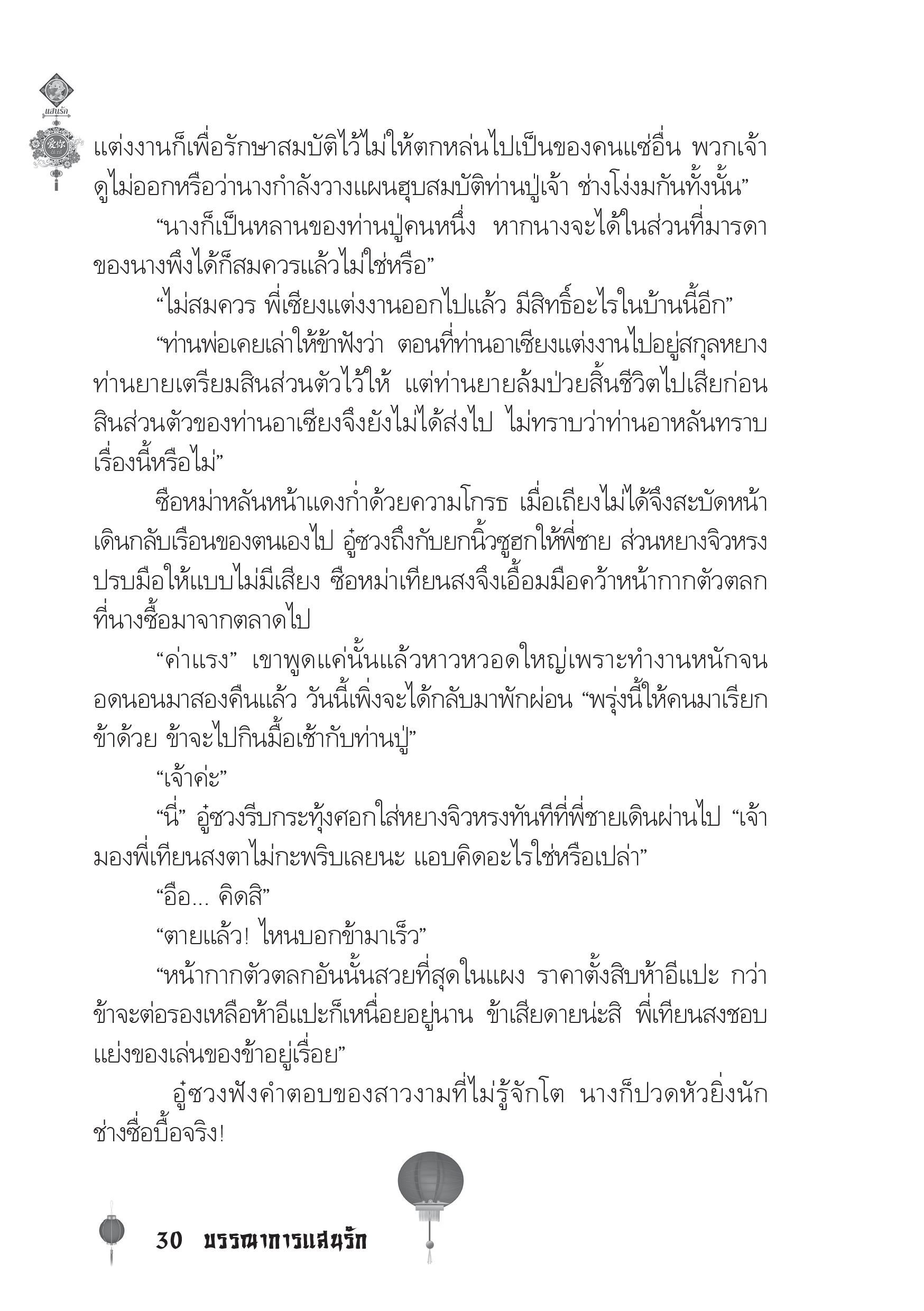 page-26