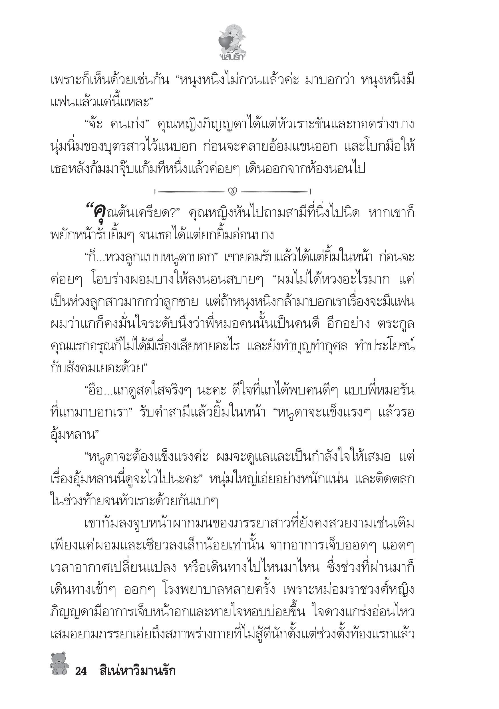 page-20