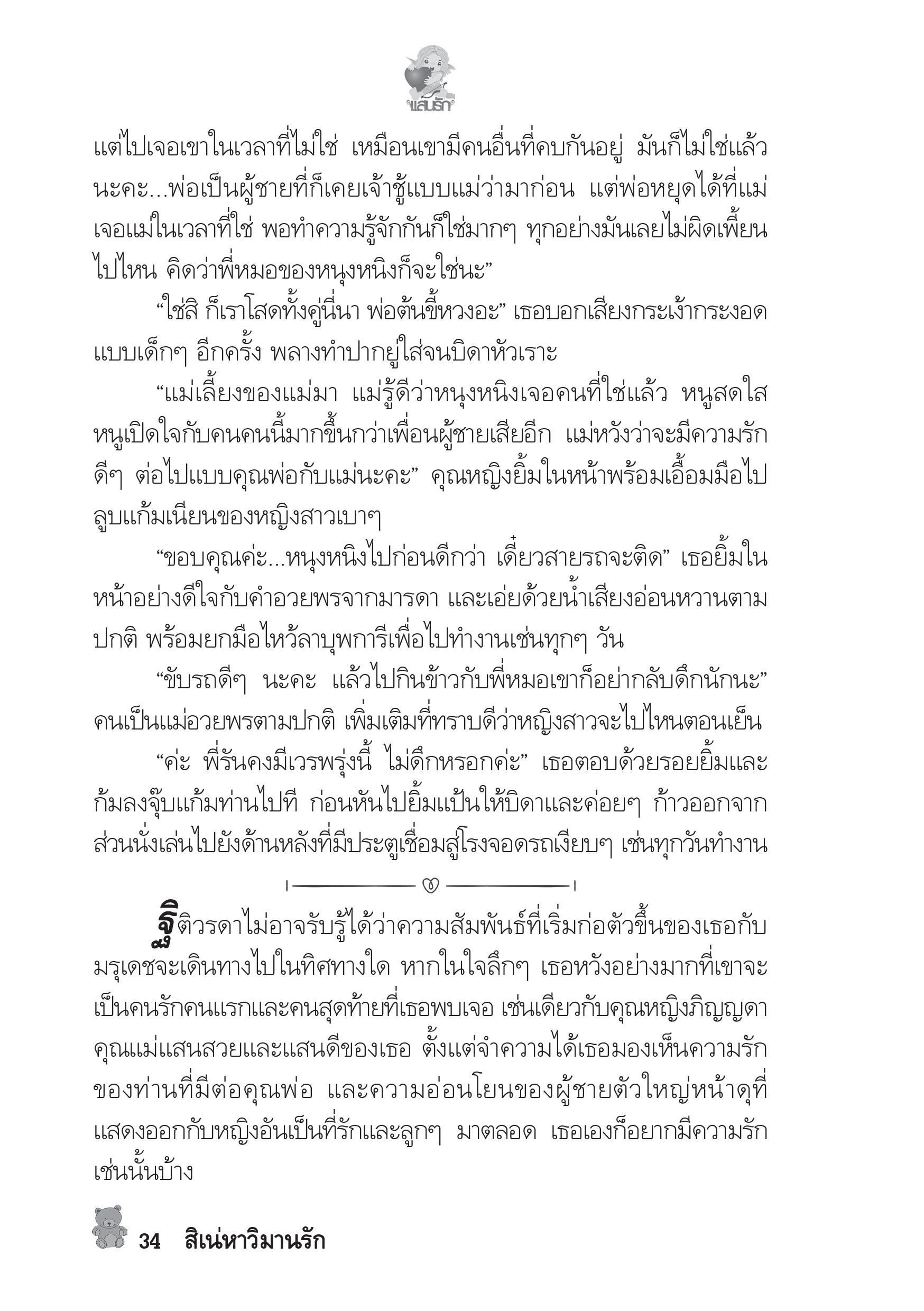 page-30