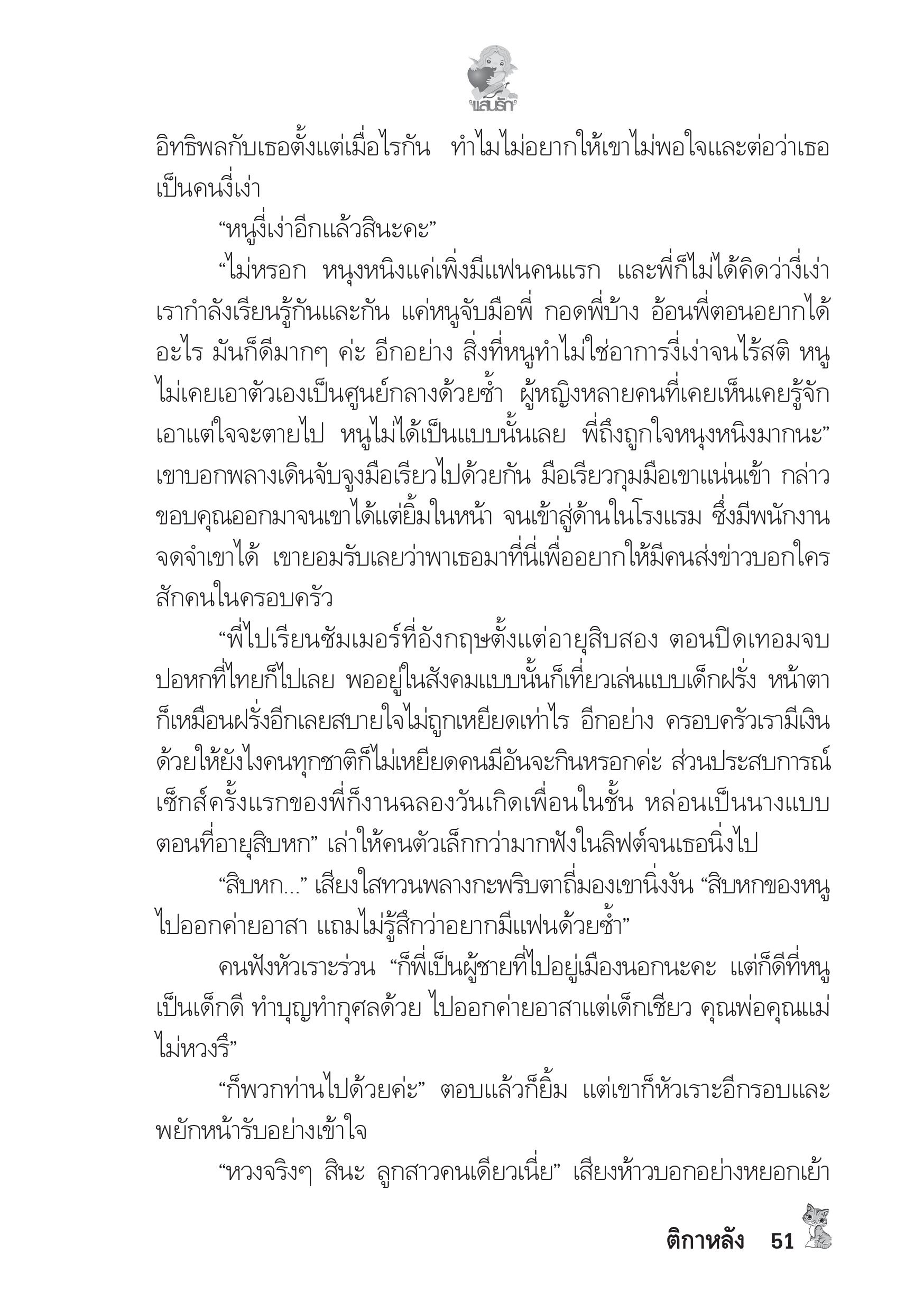 page-47