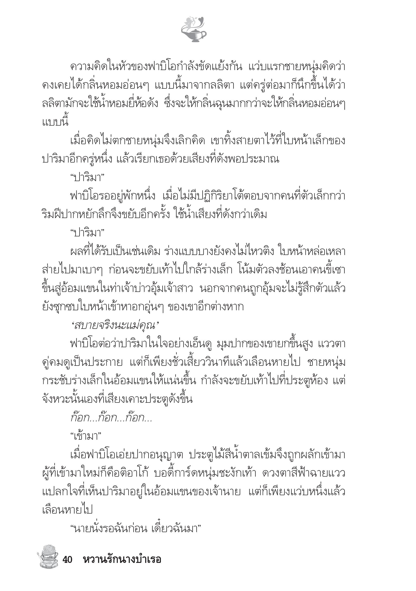 page-35