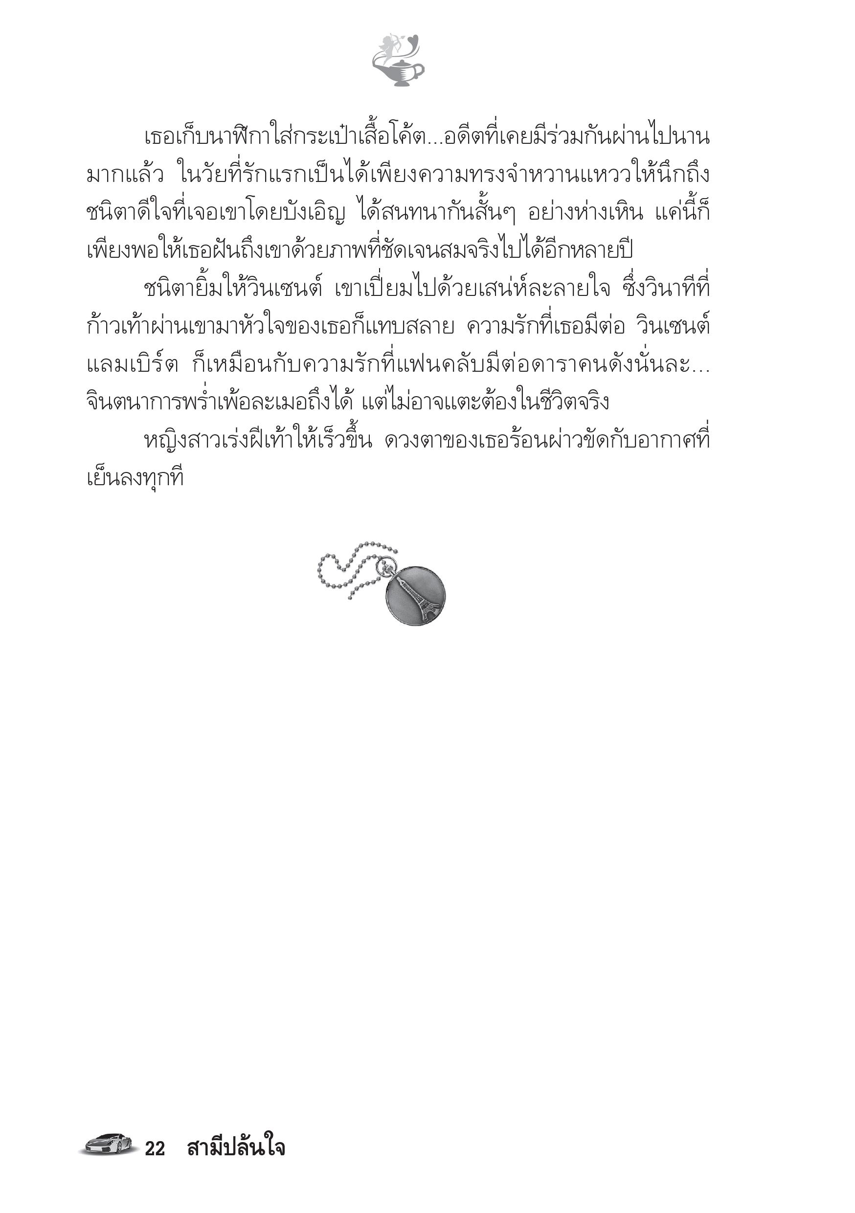page-17