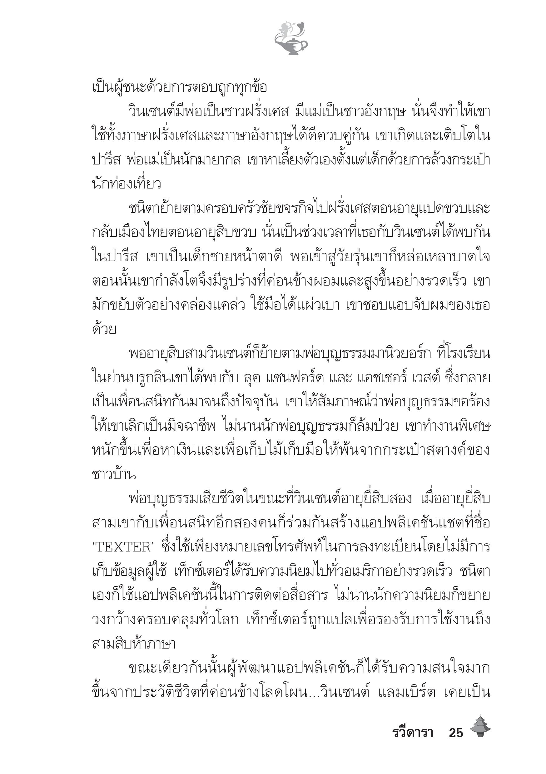 page-20
