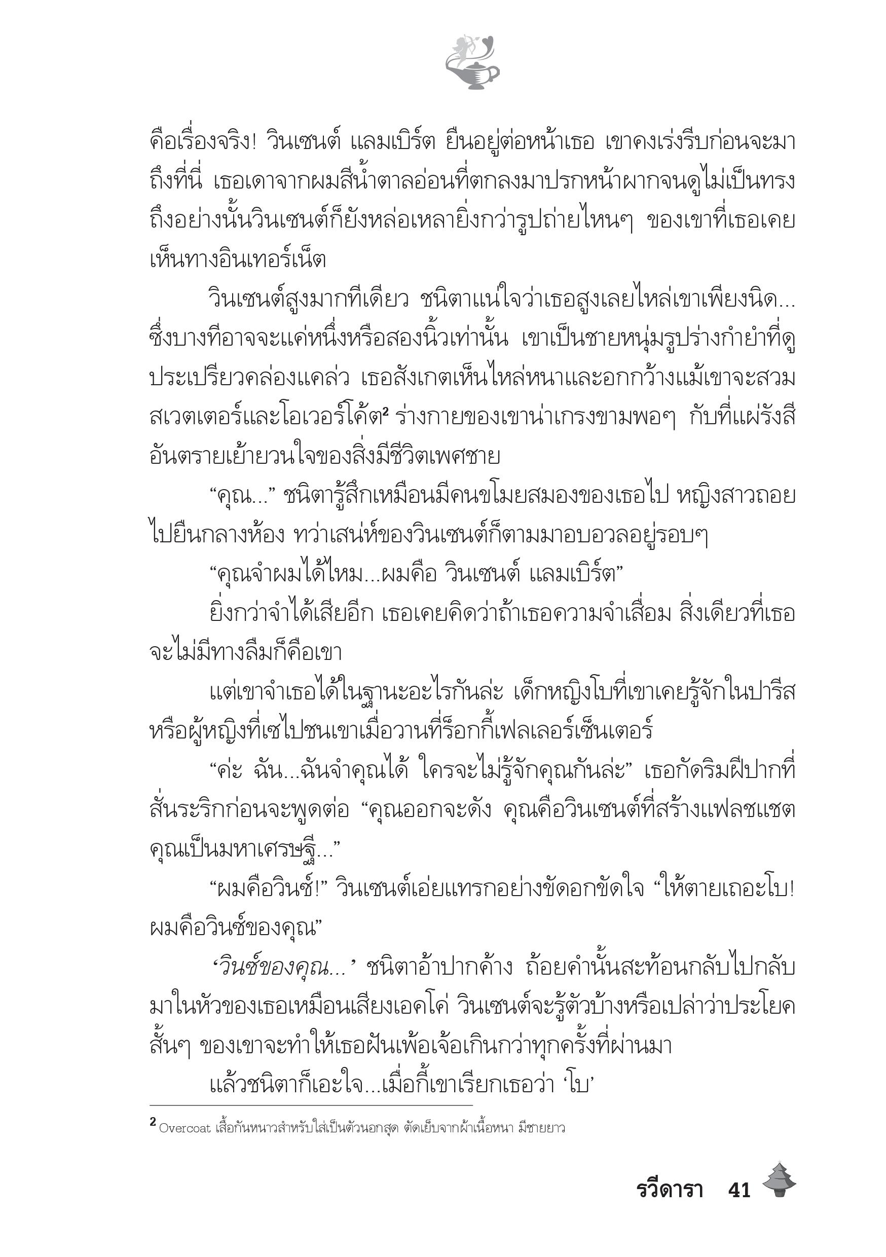 page-36