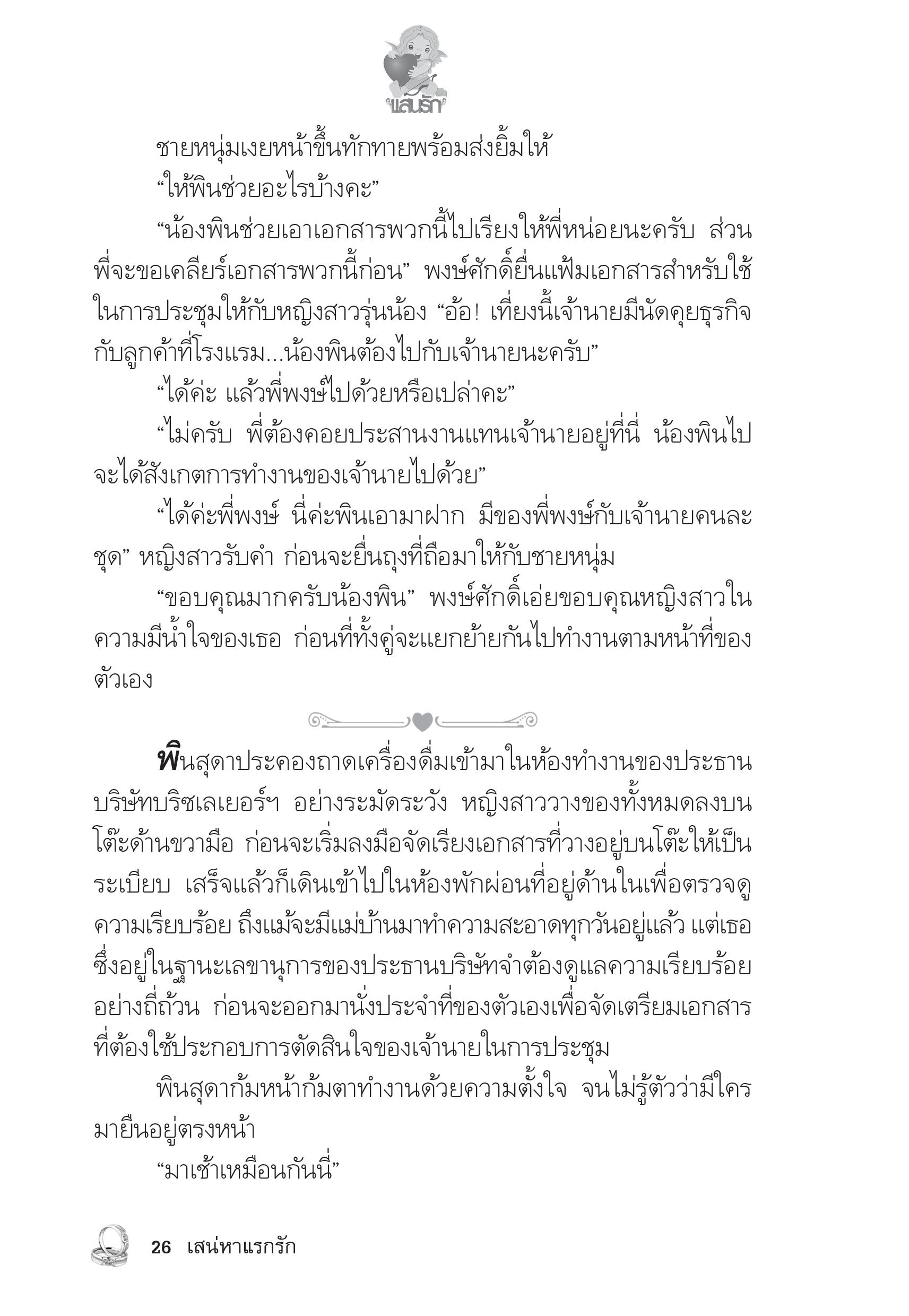 page-22