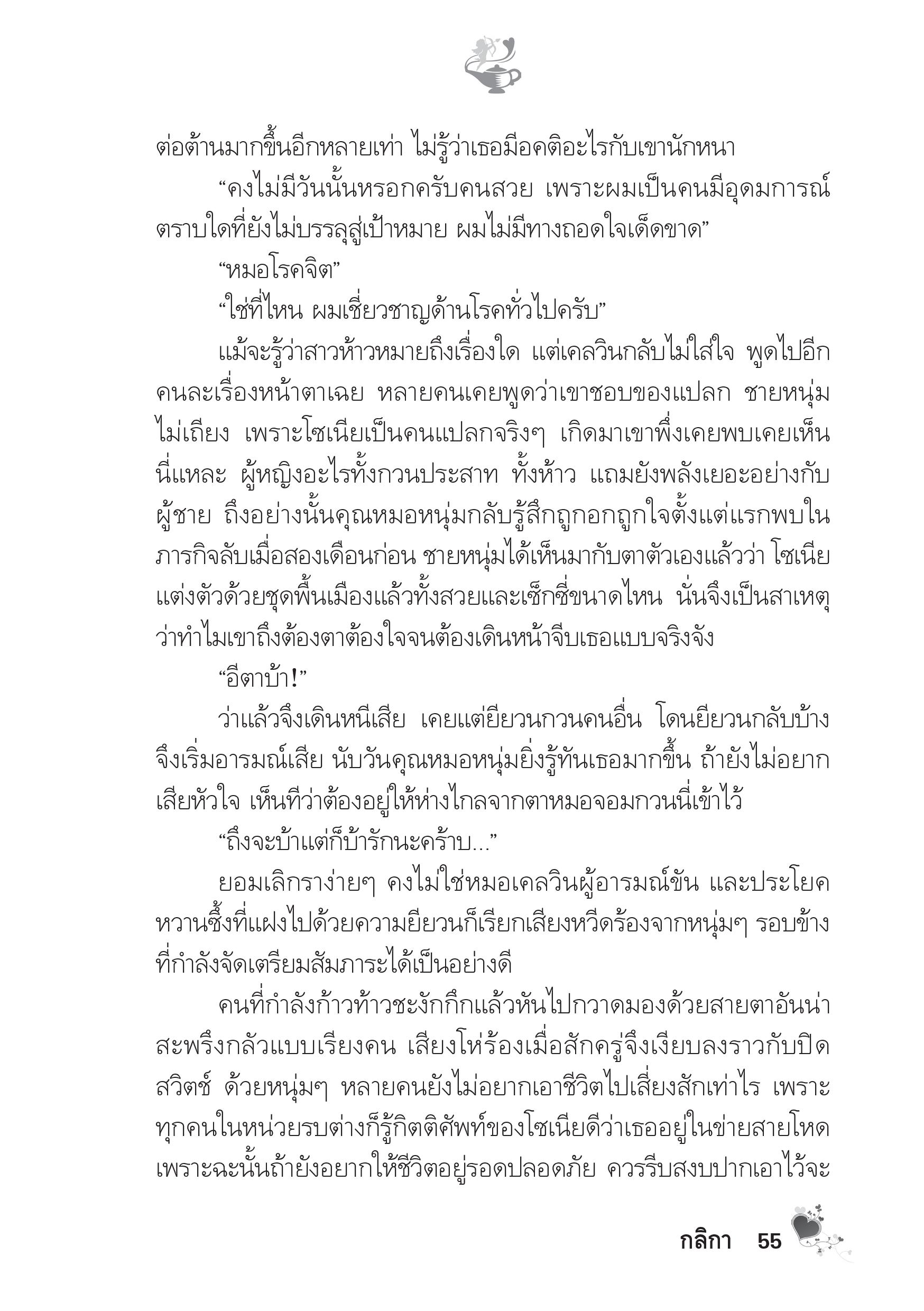 page-50