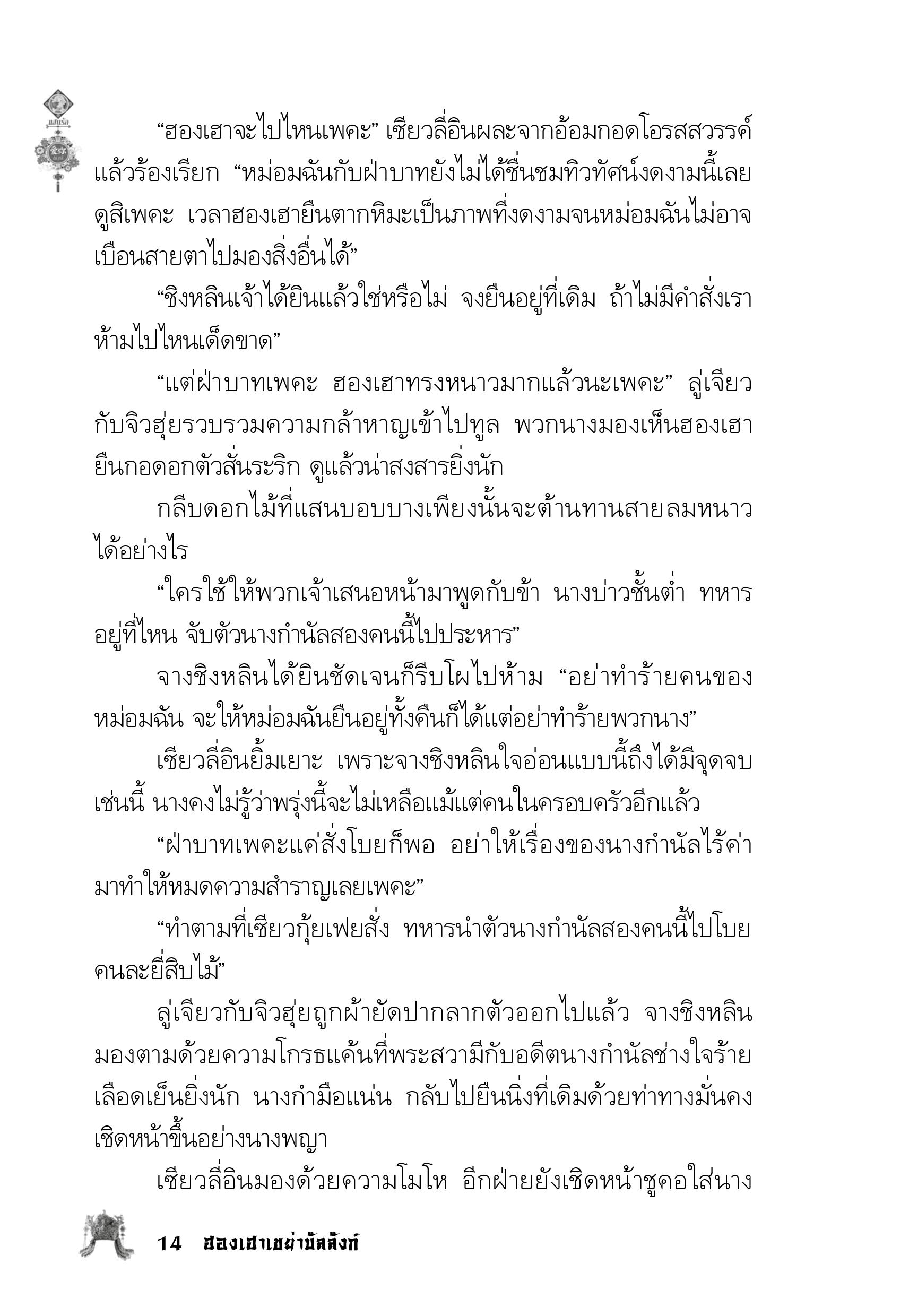 page-10