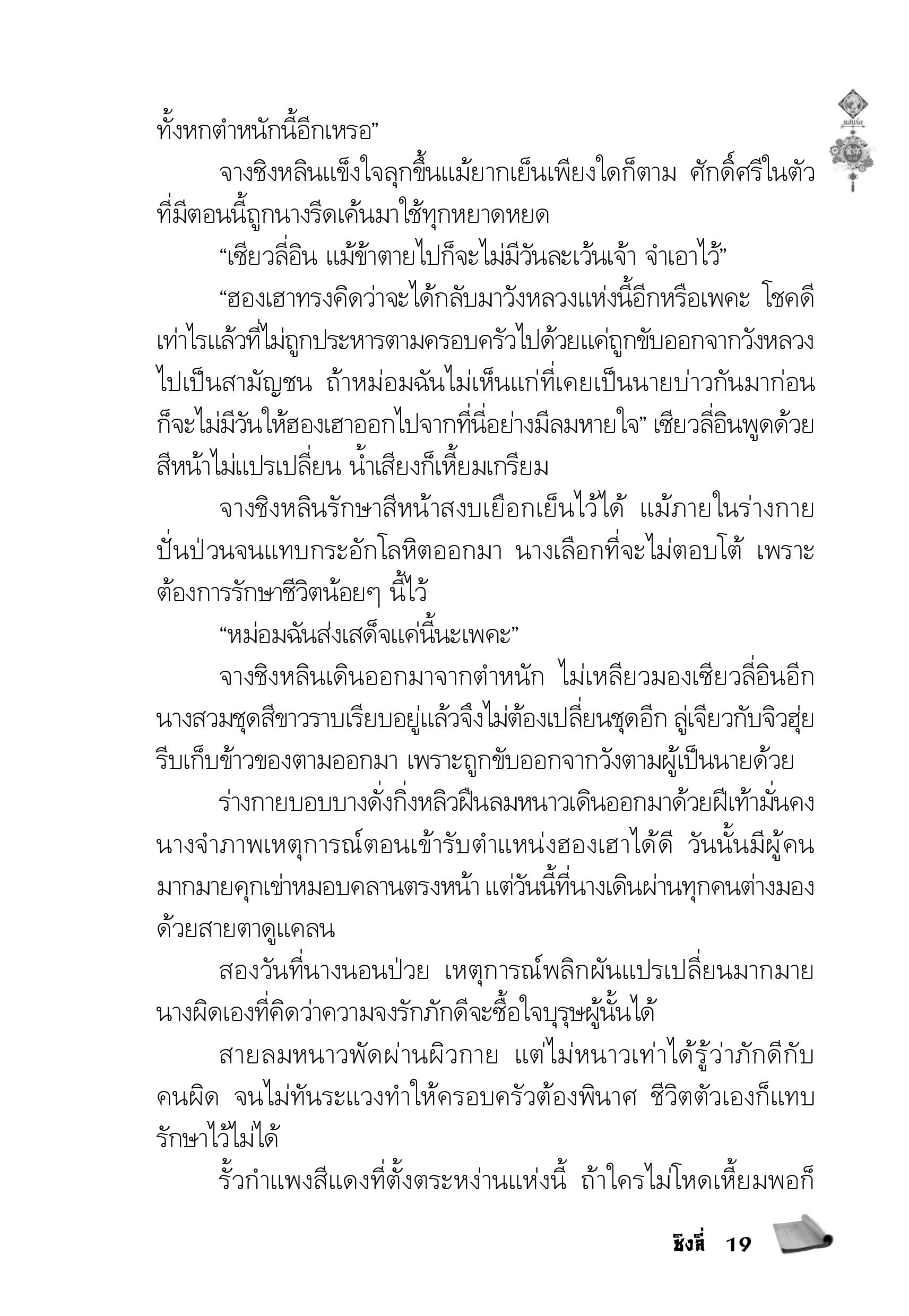 page-15