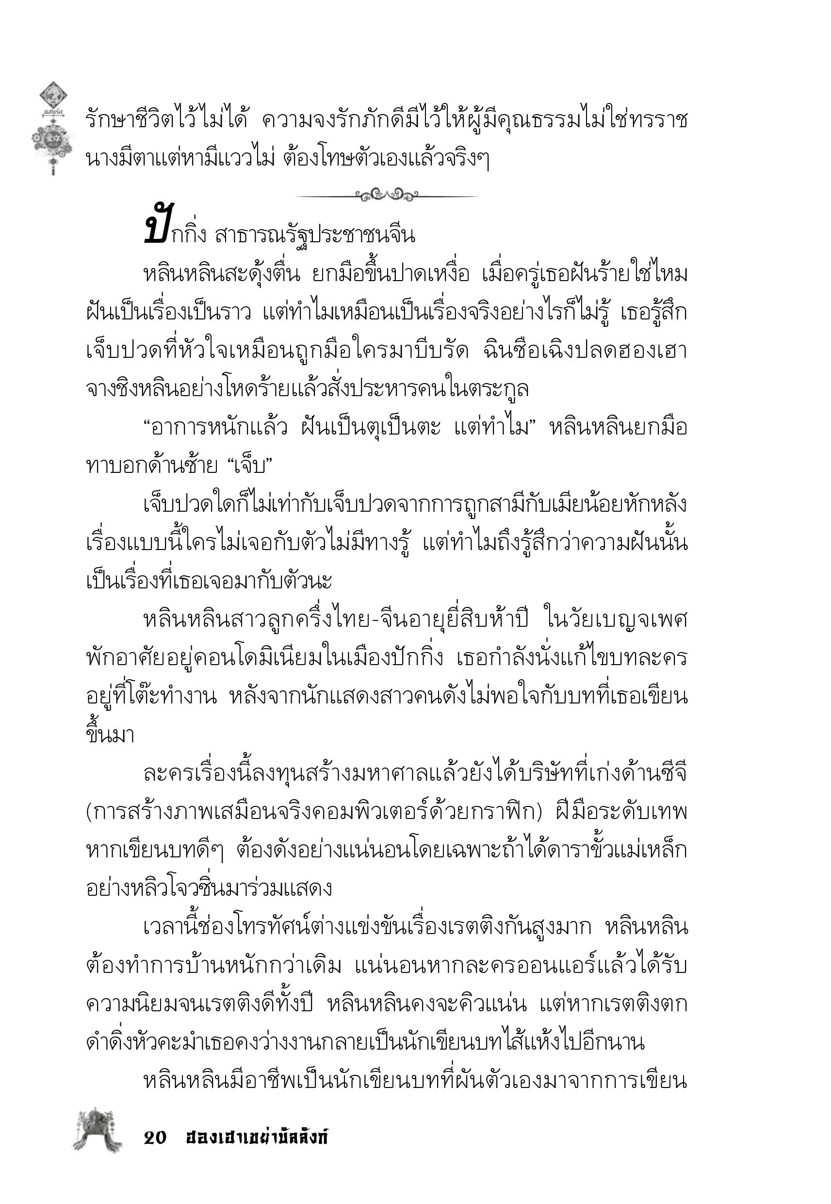 page-16
