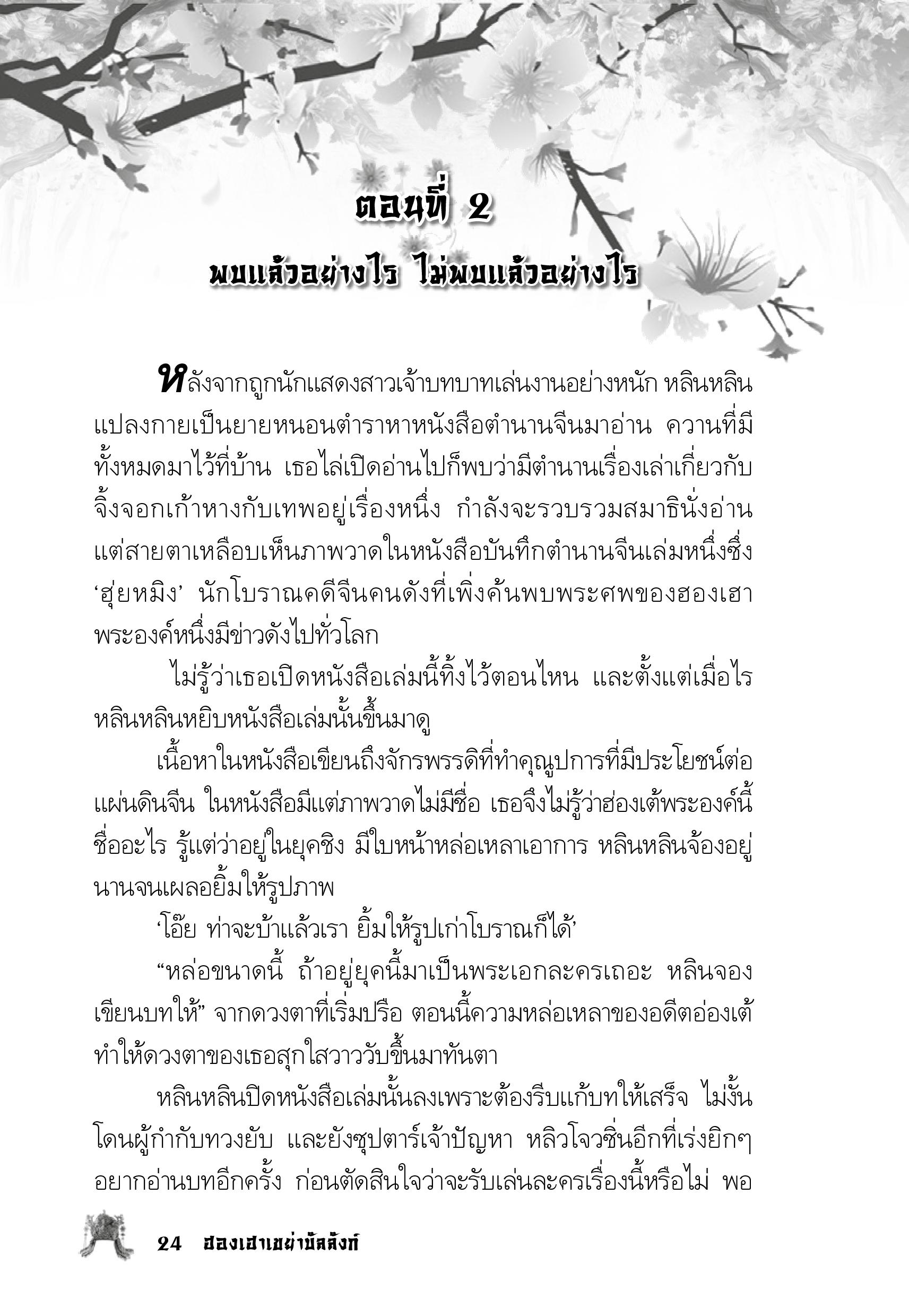 page-20