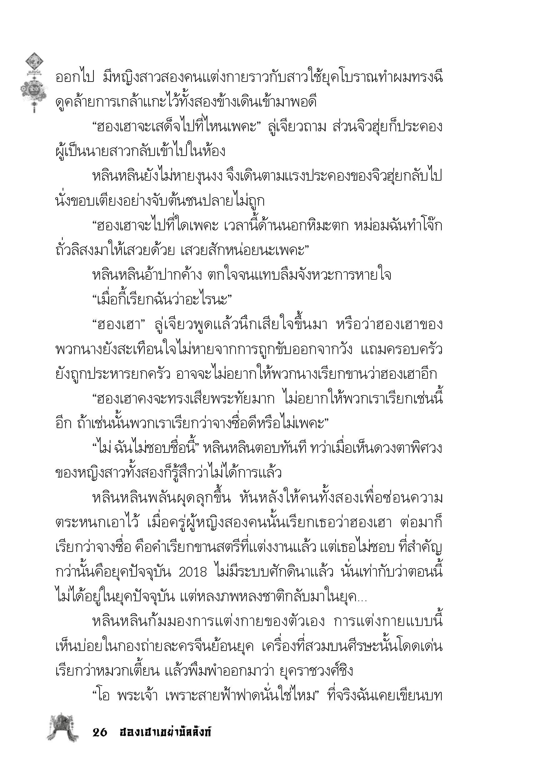page-22