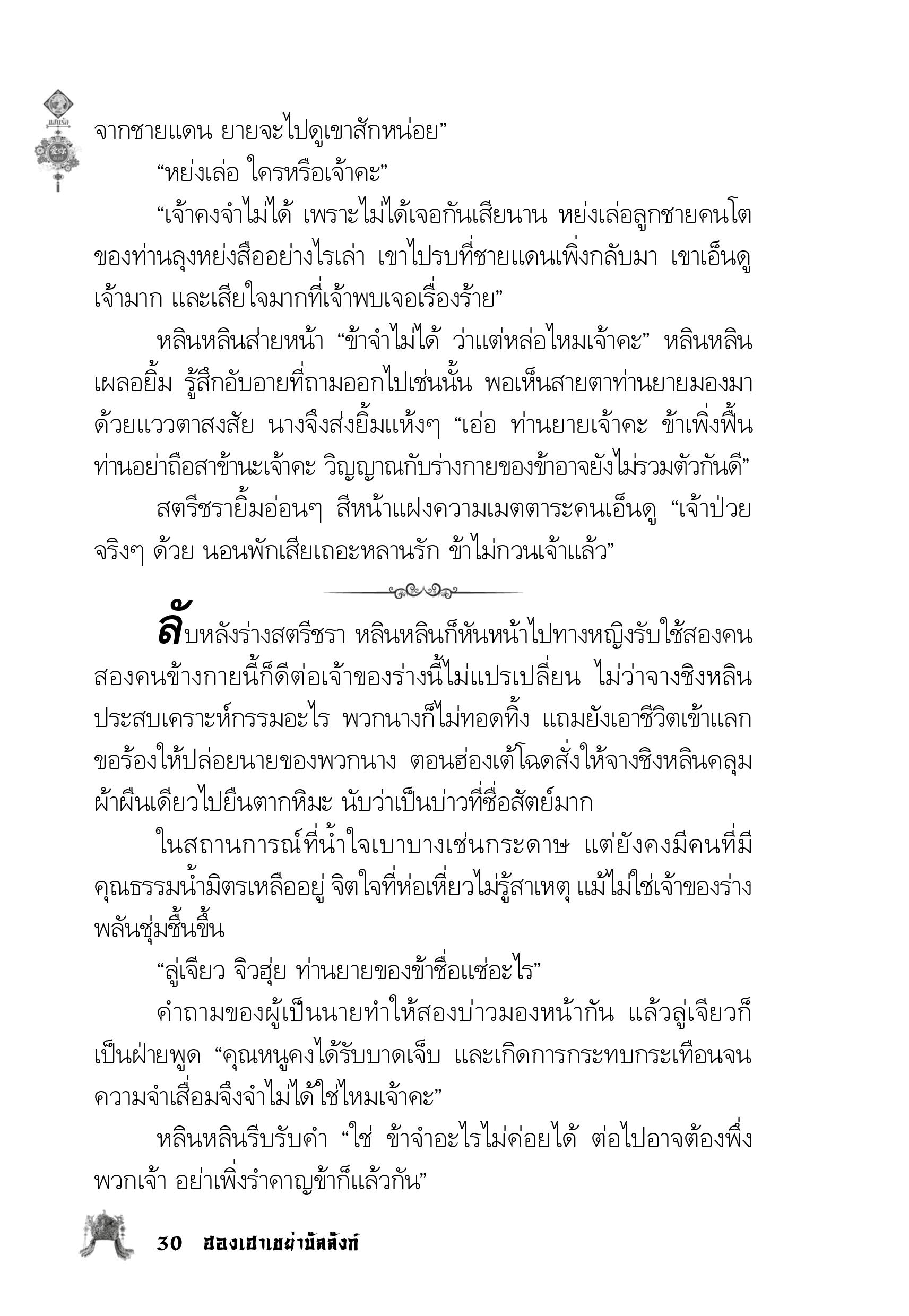 page-26