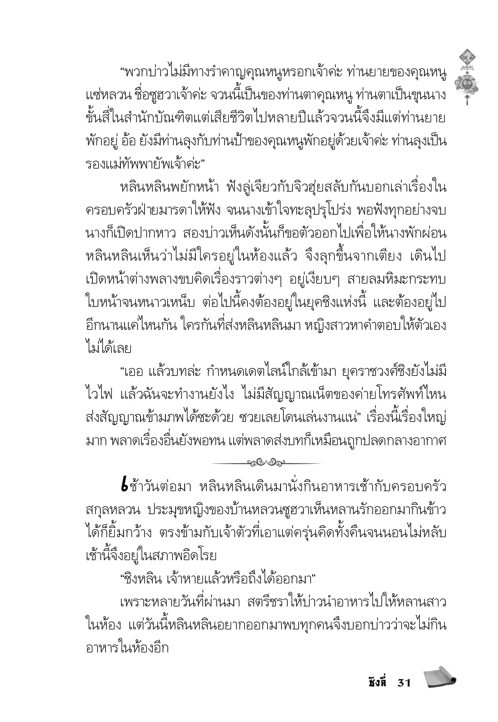 page-27