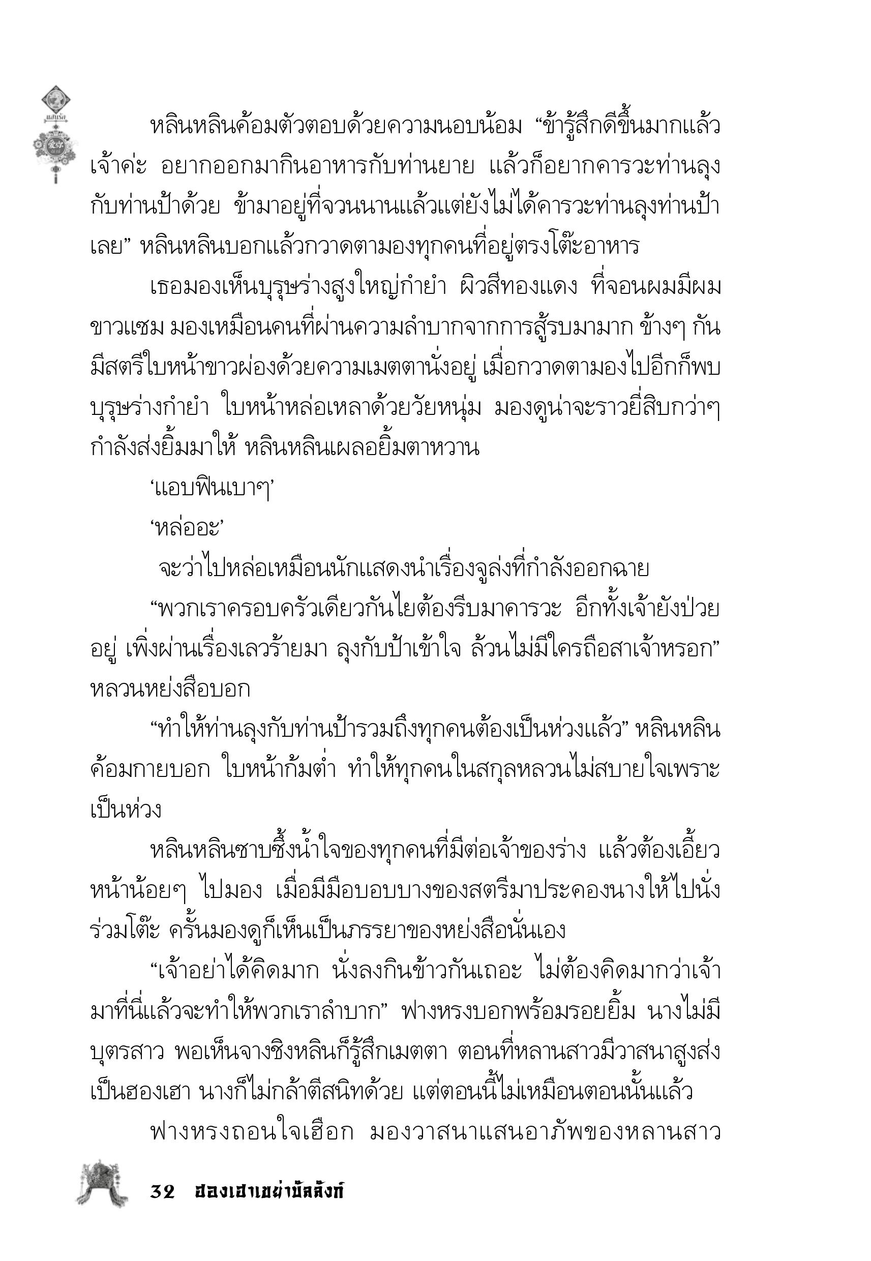 page-28