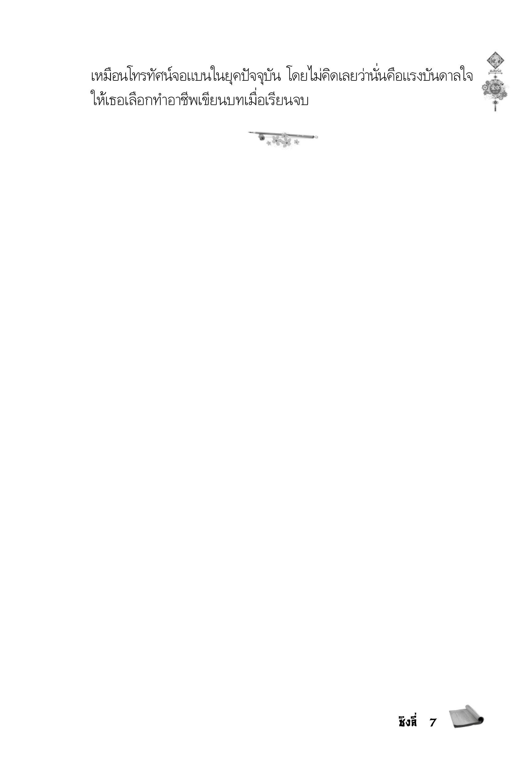 page-3