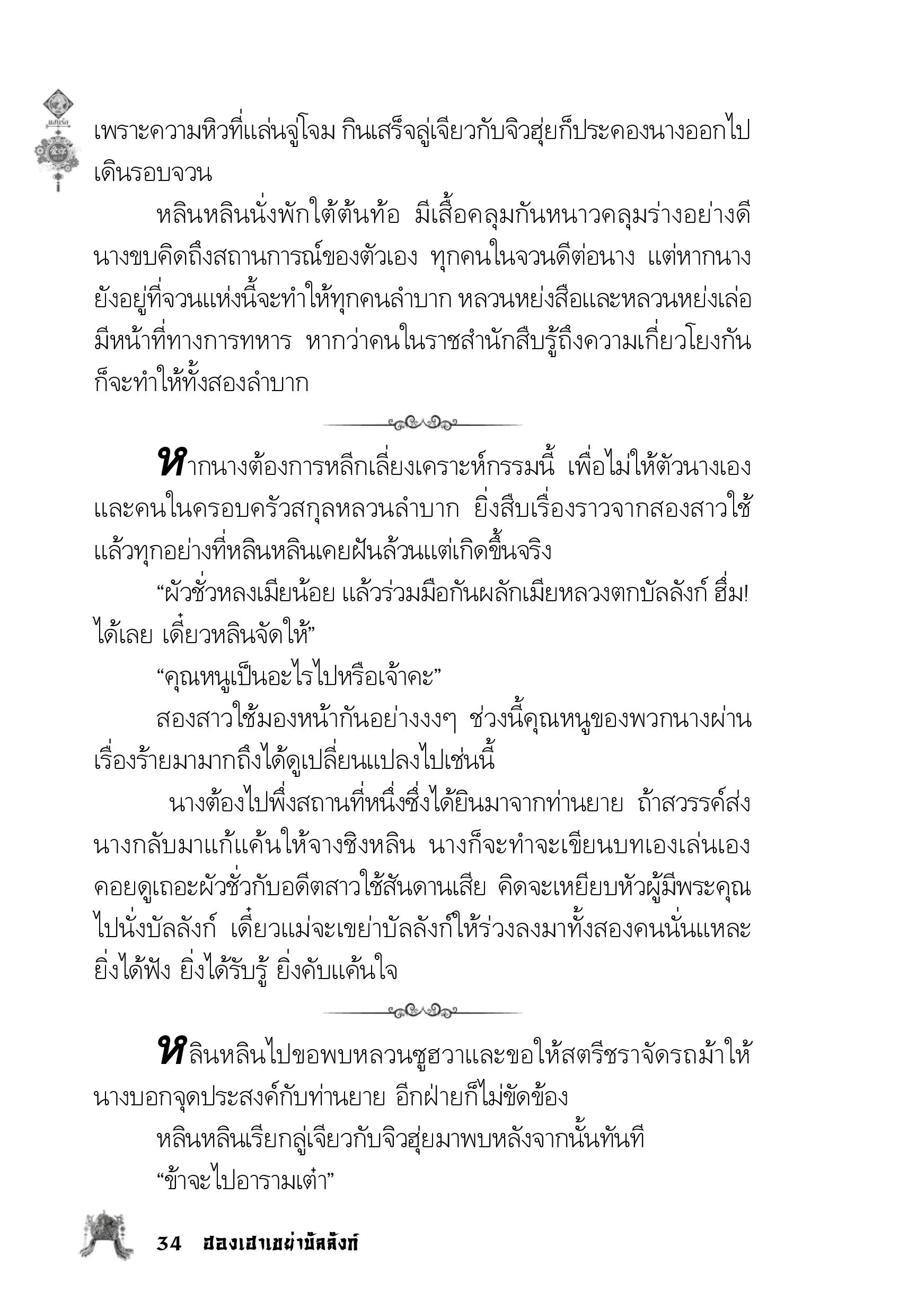 page-30