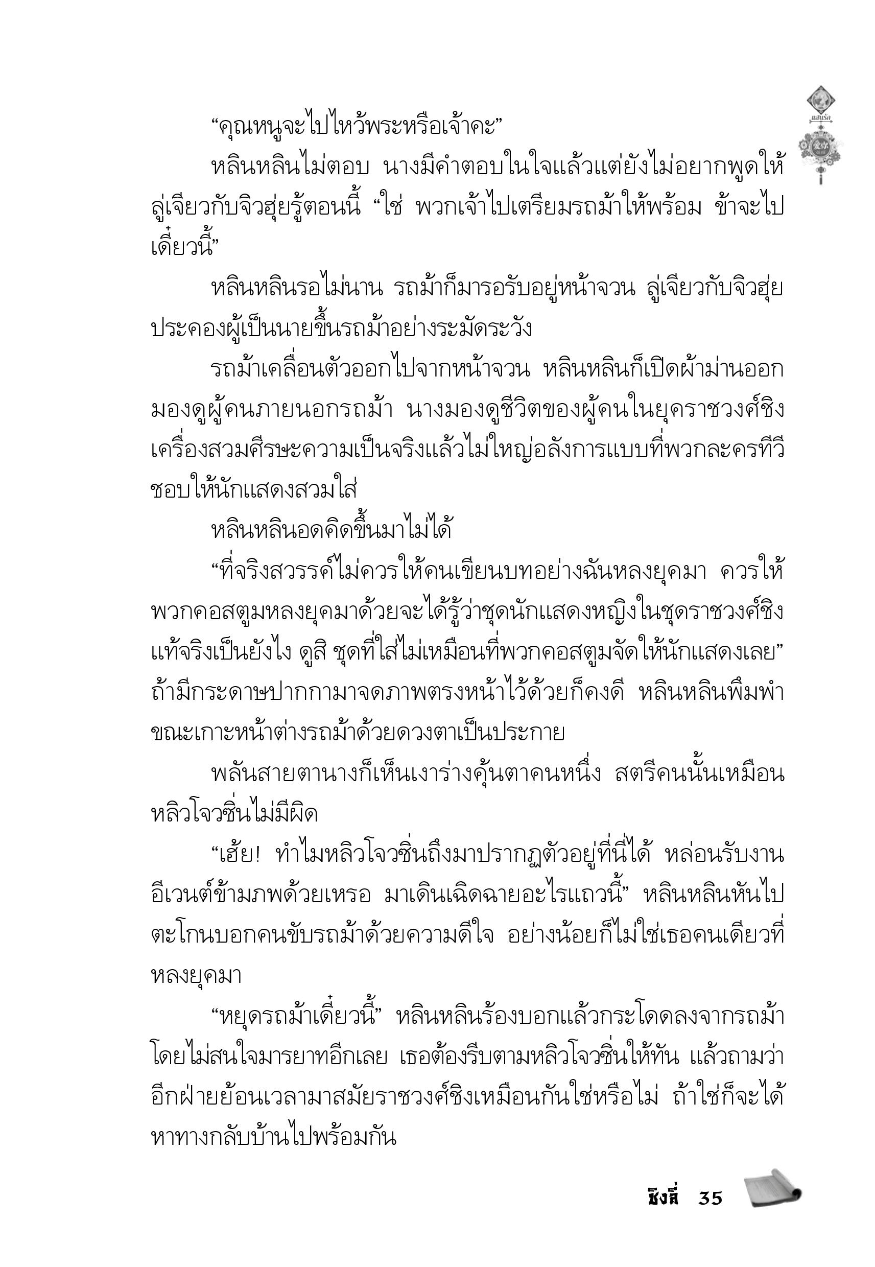 page-31