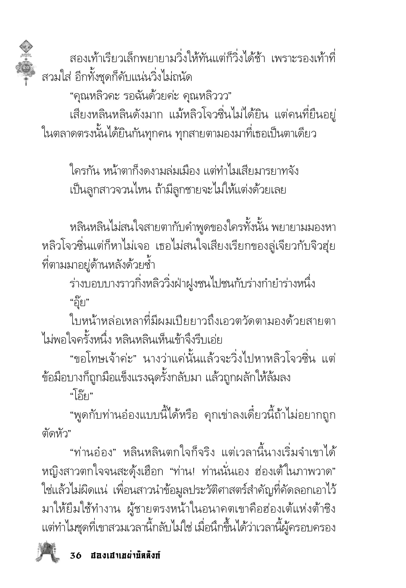 page-32