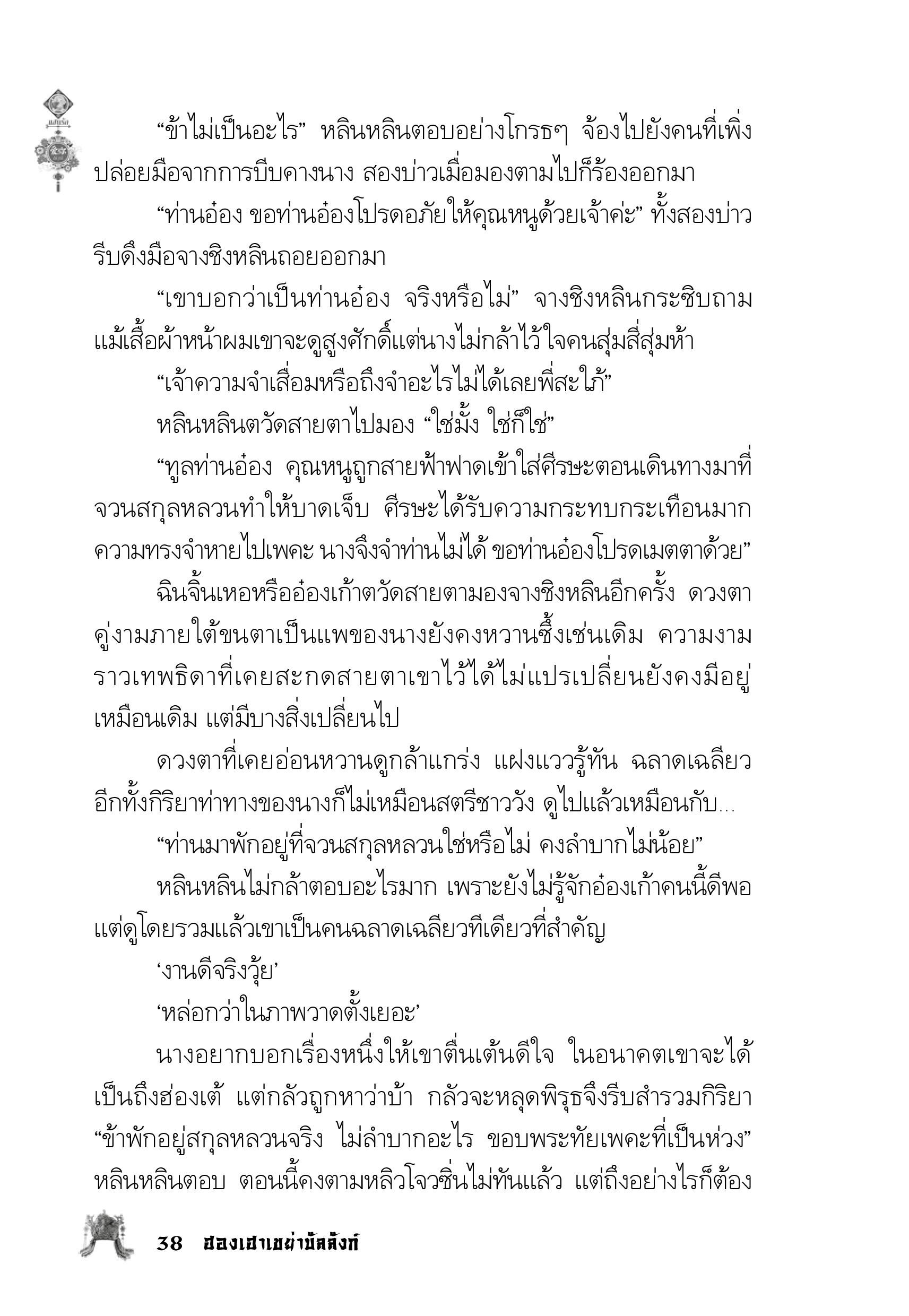 page-34