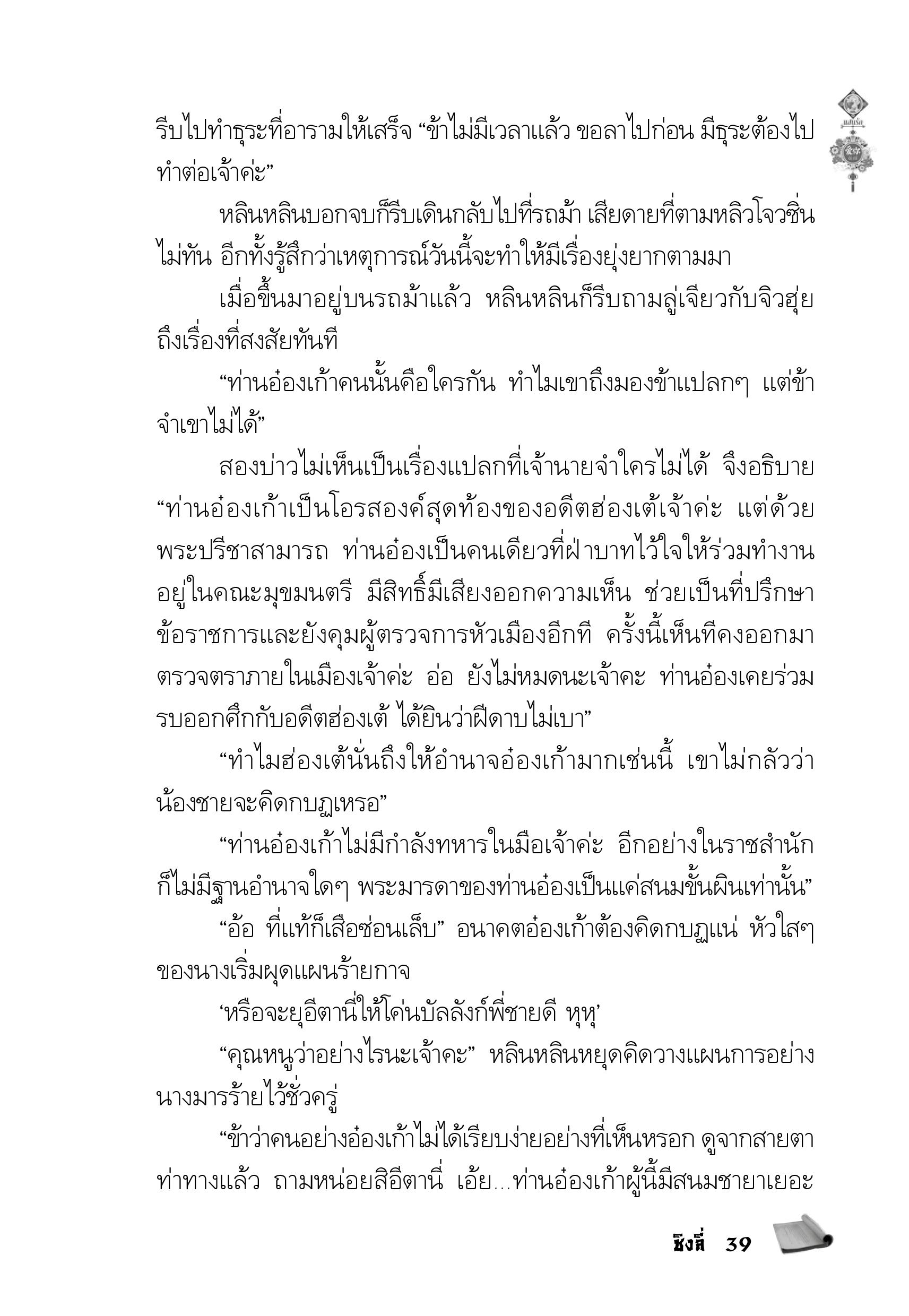page-35
