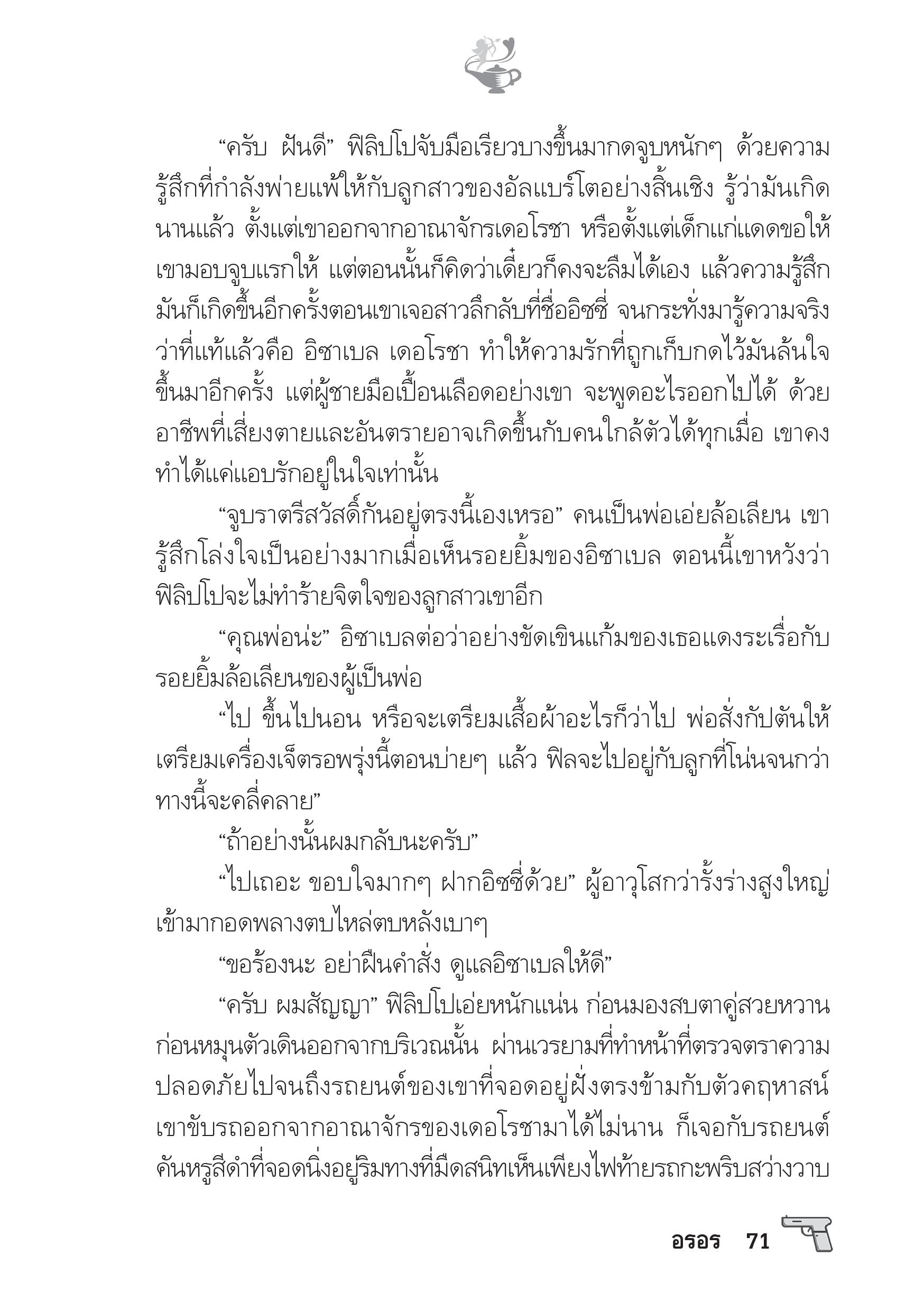 page-65