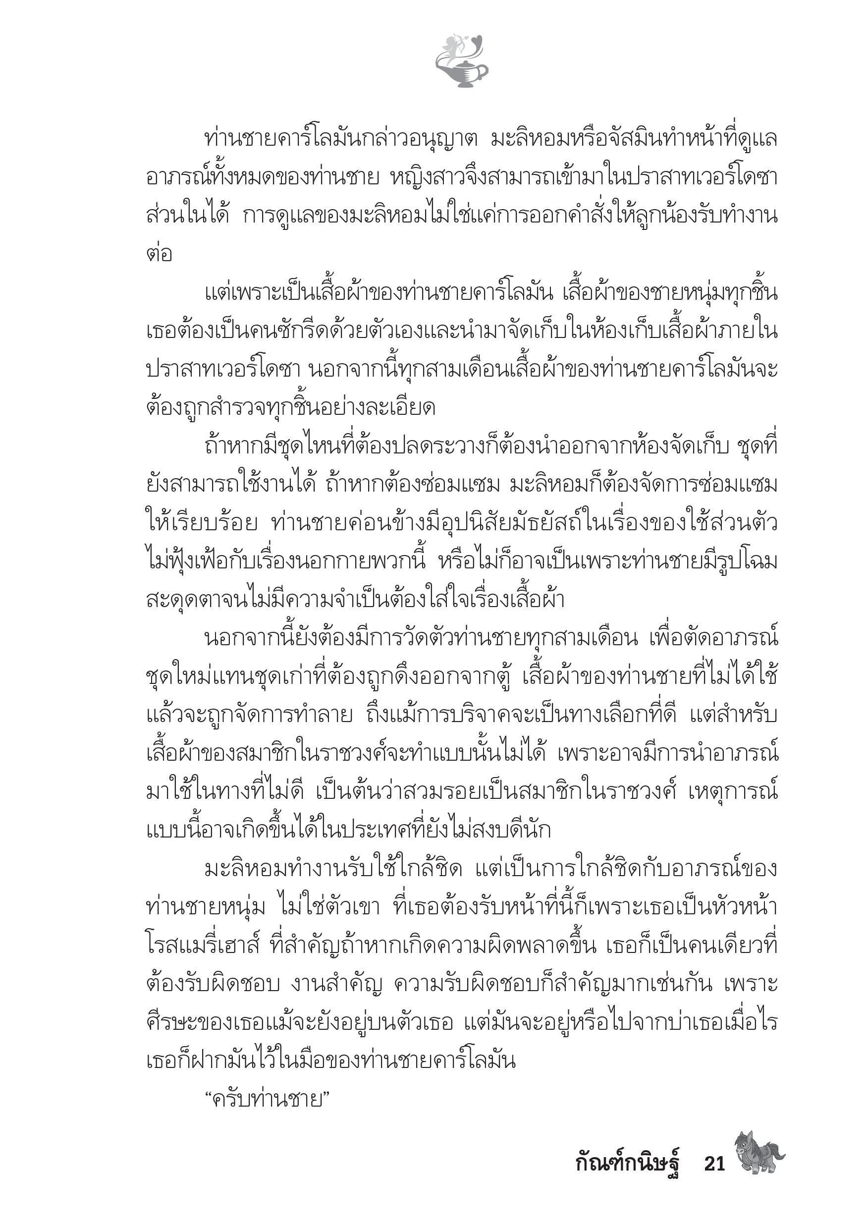 page-16