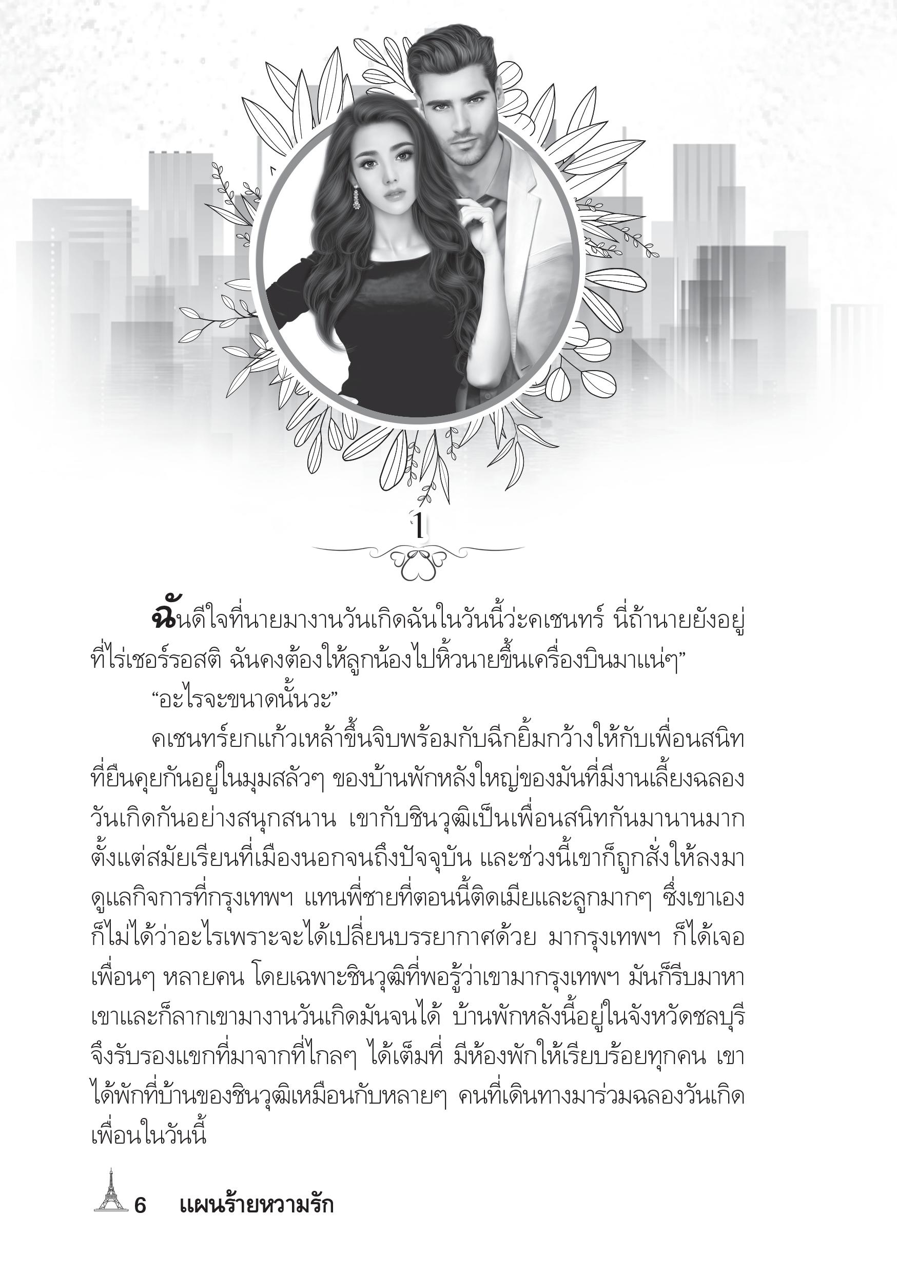 page-1