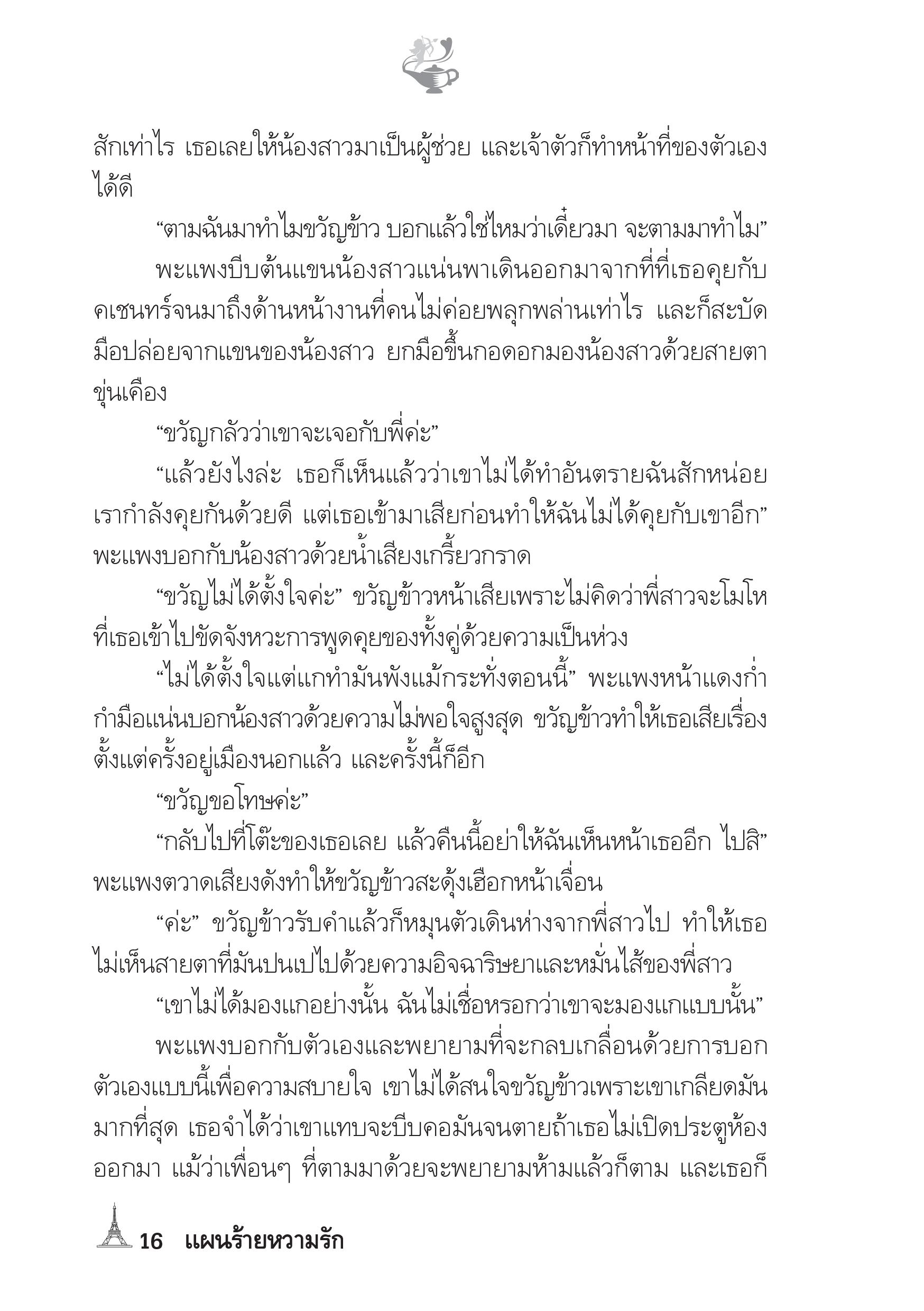 page-11