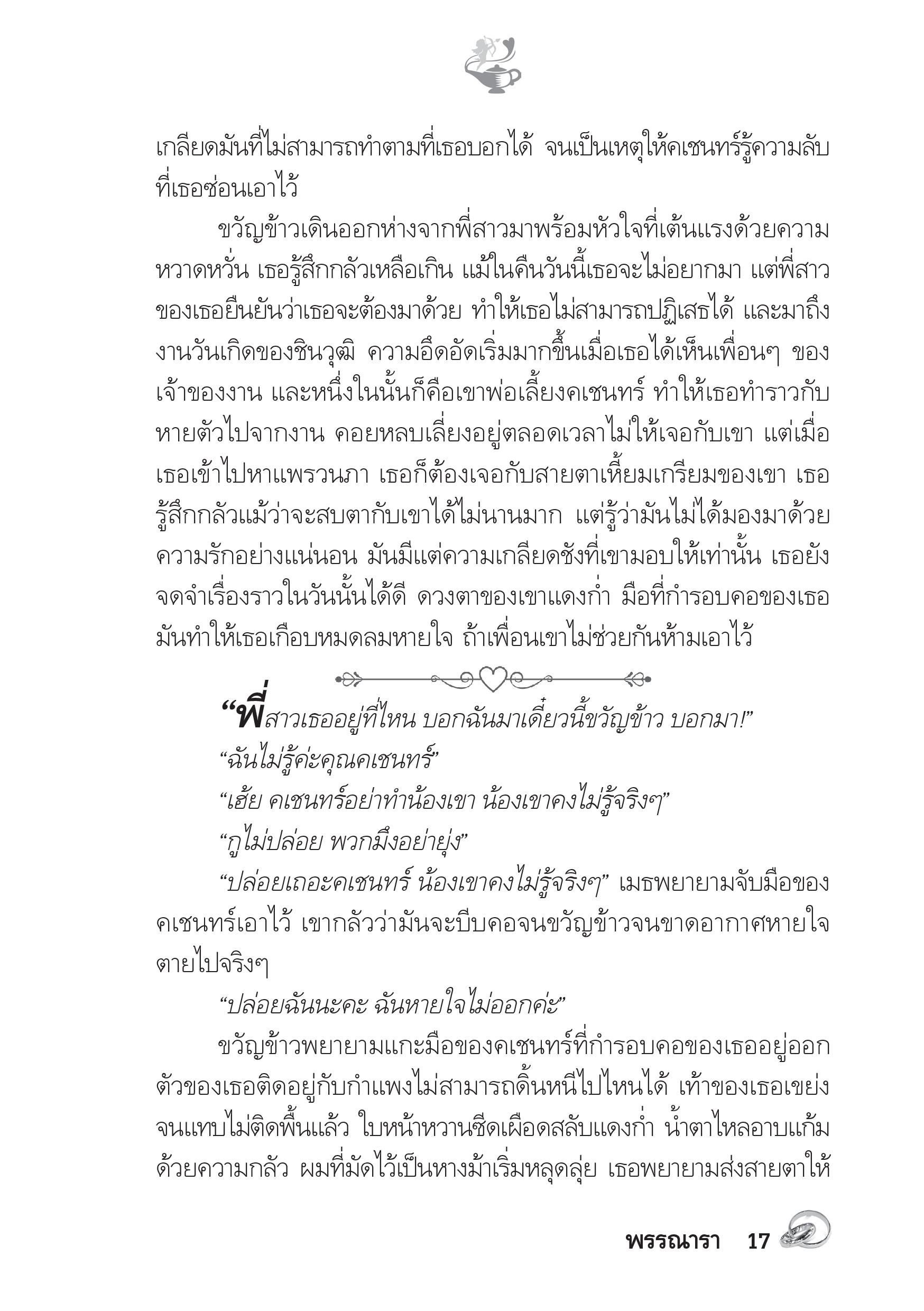 page-12