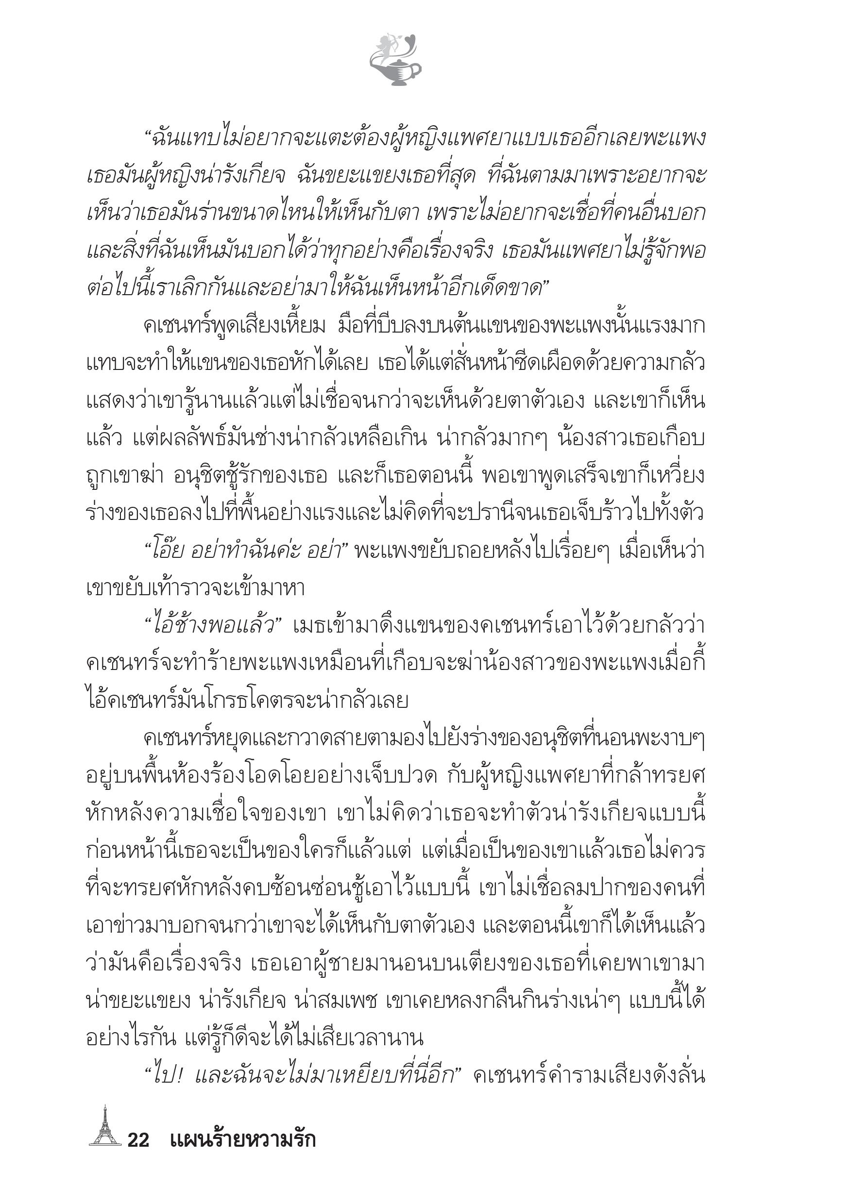 page-17