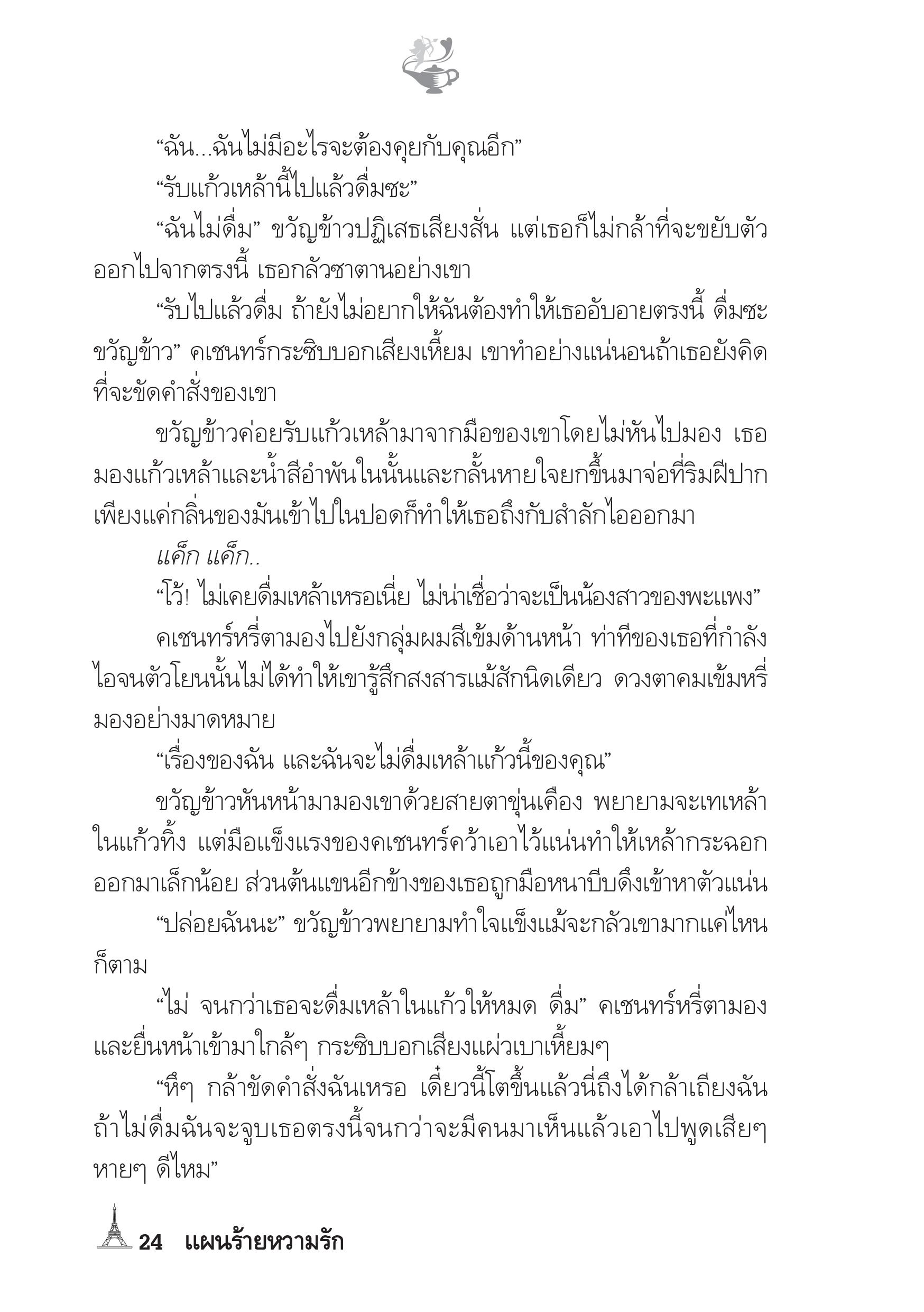 page-19