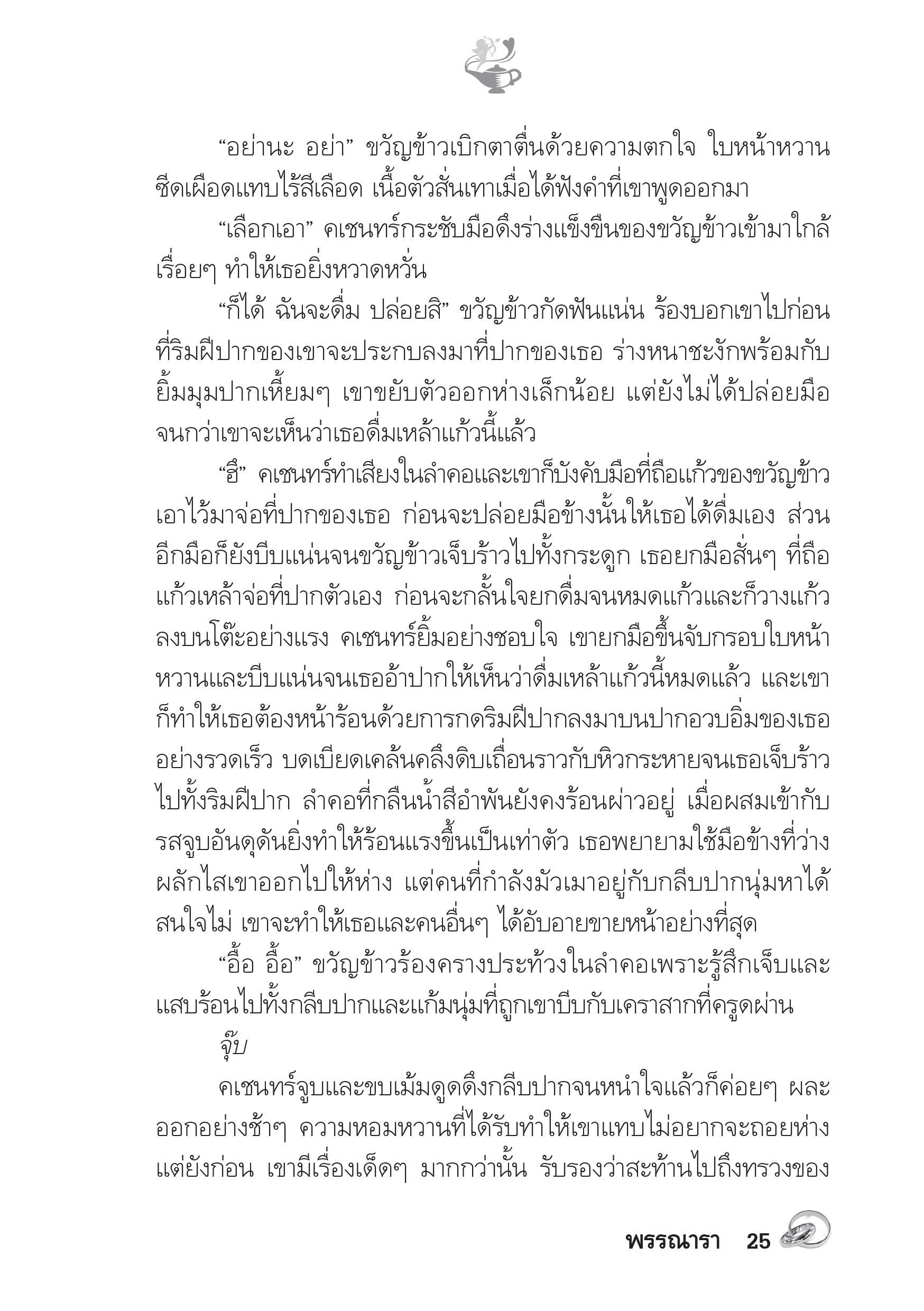 page-20