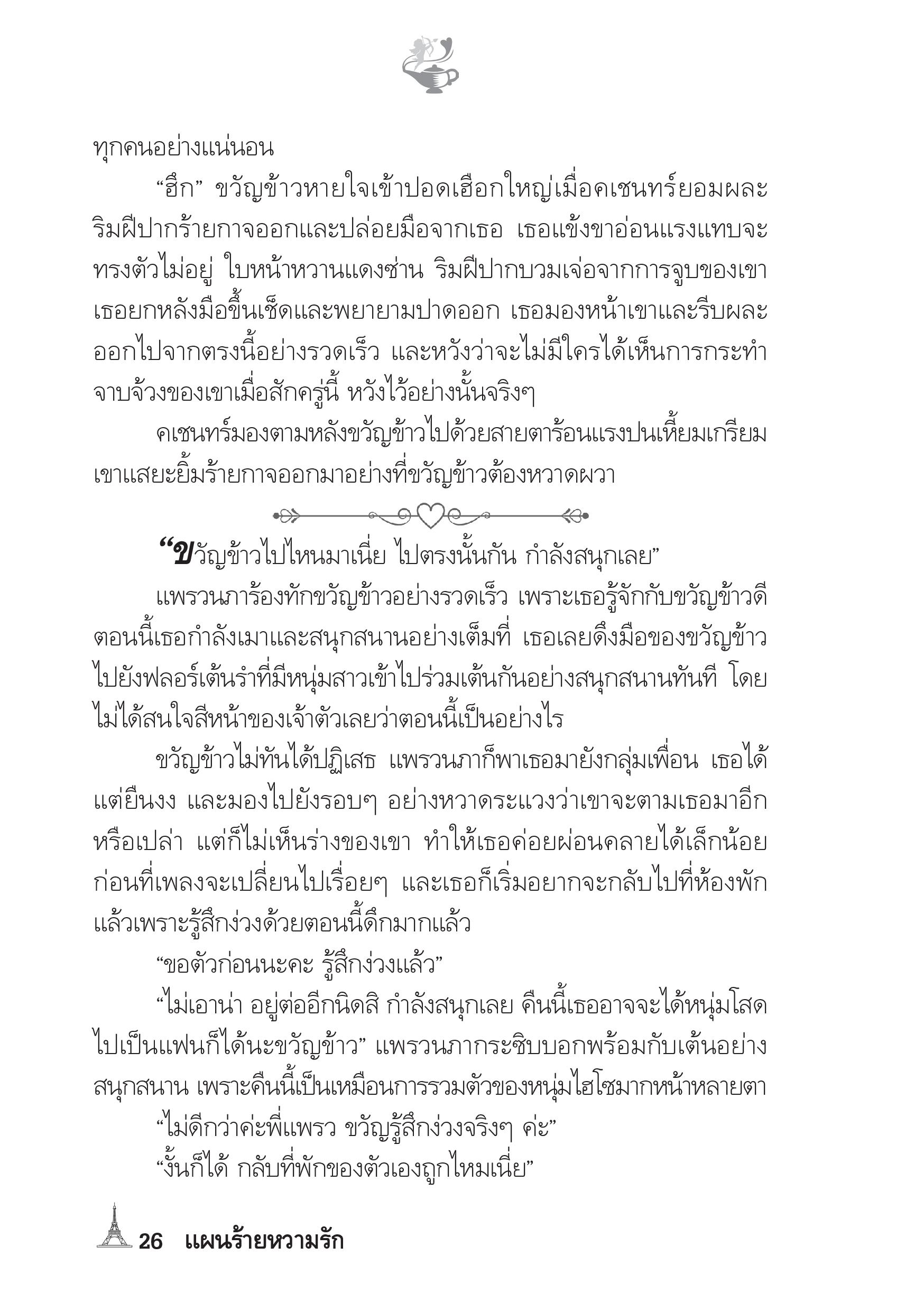 page-21