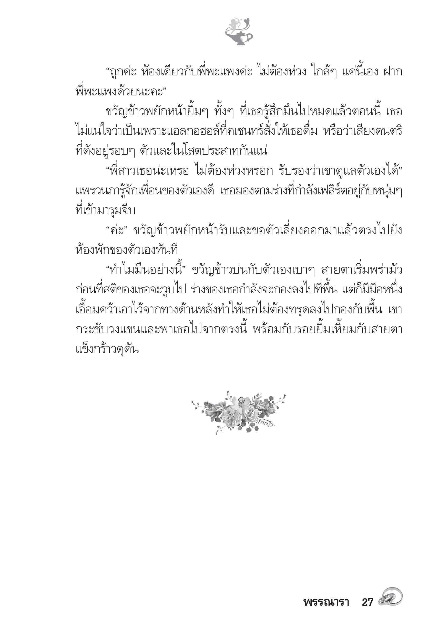 page-22