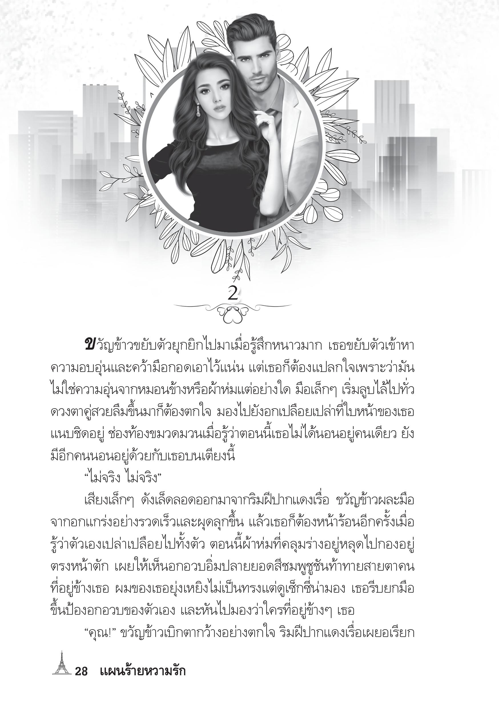 page-23