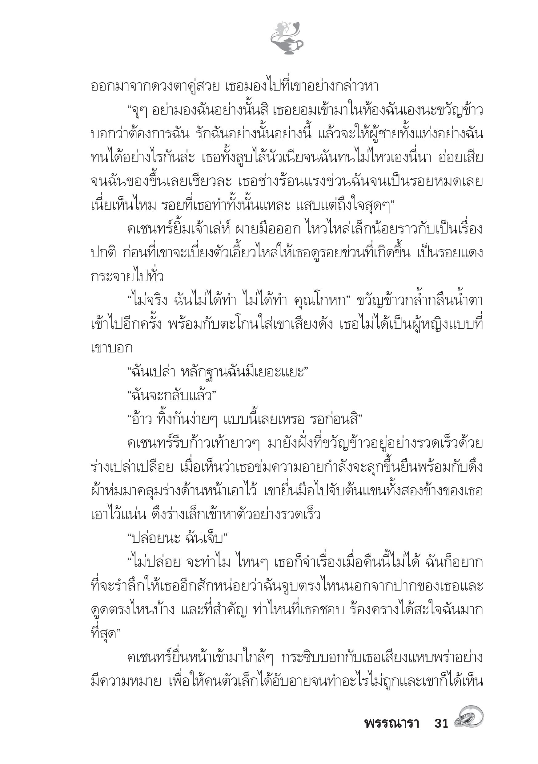page-26