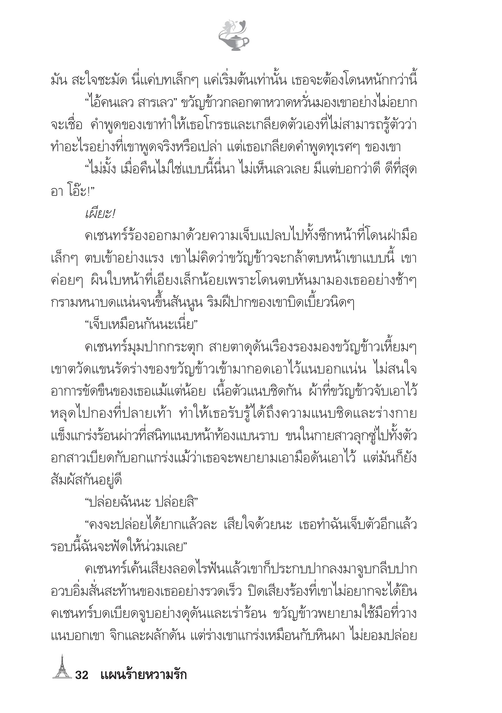 page-27
