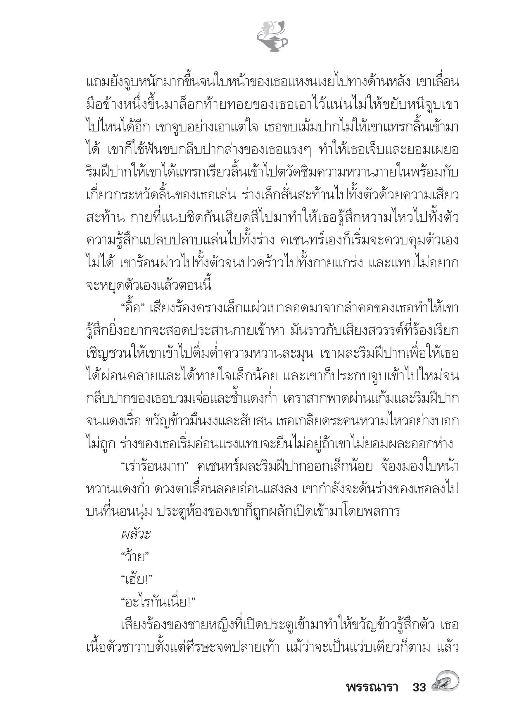 page-28