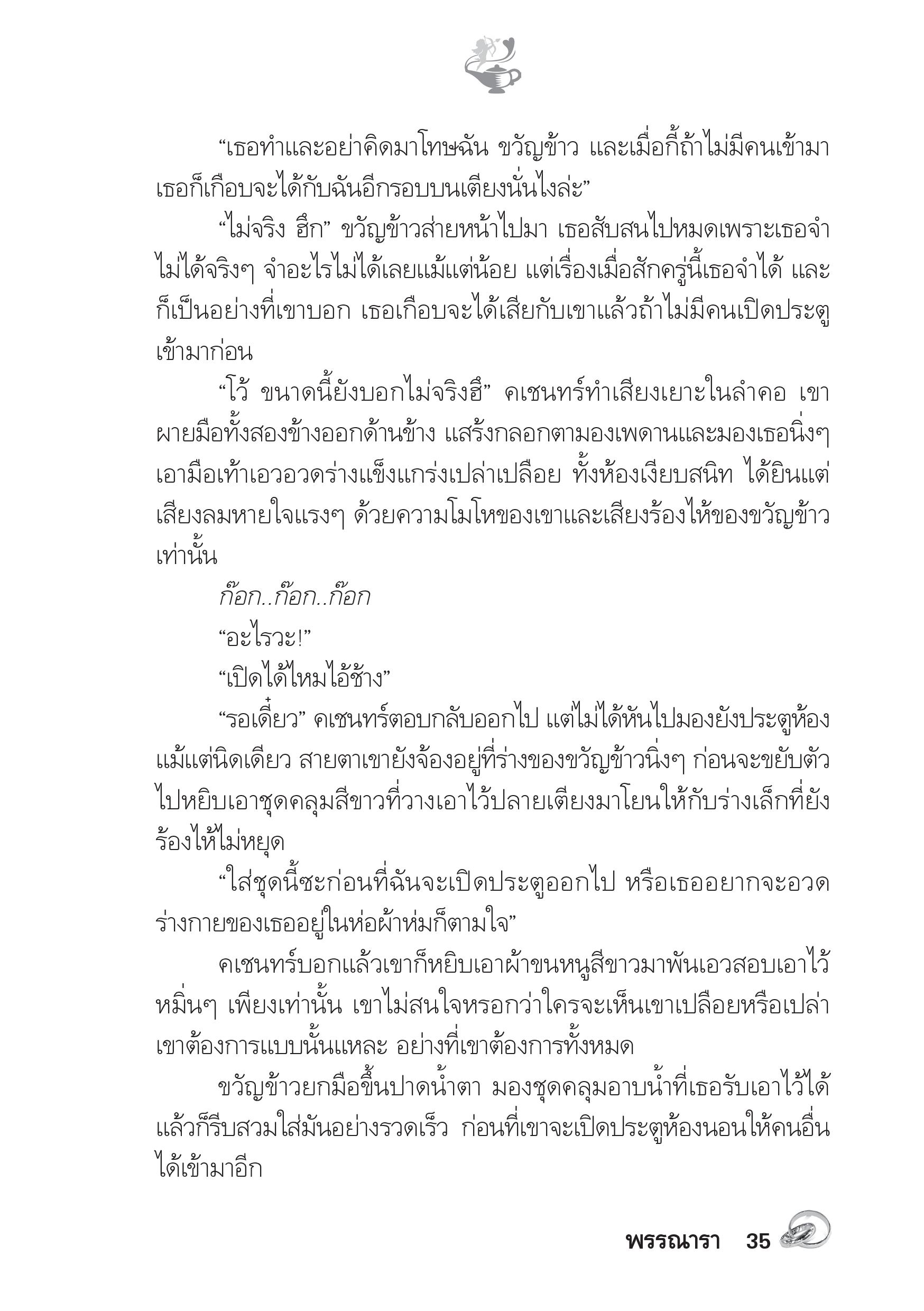 page-30