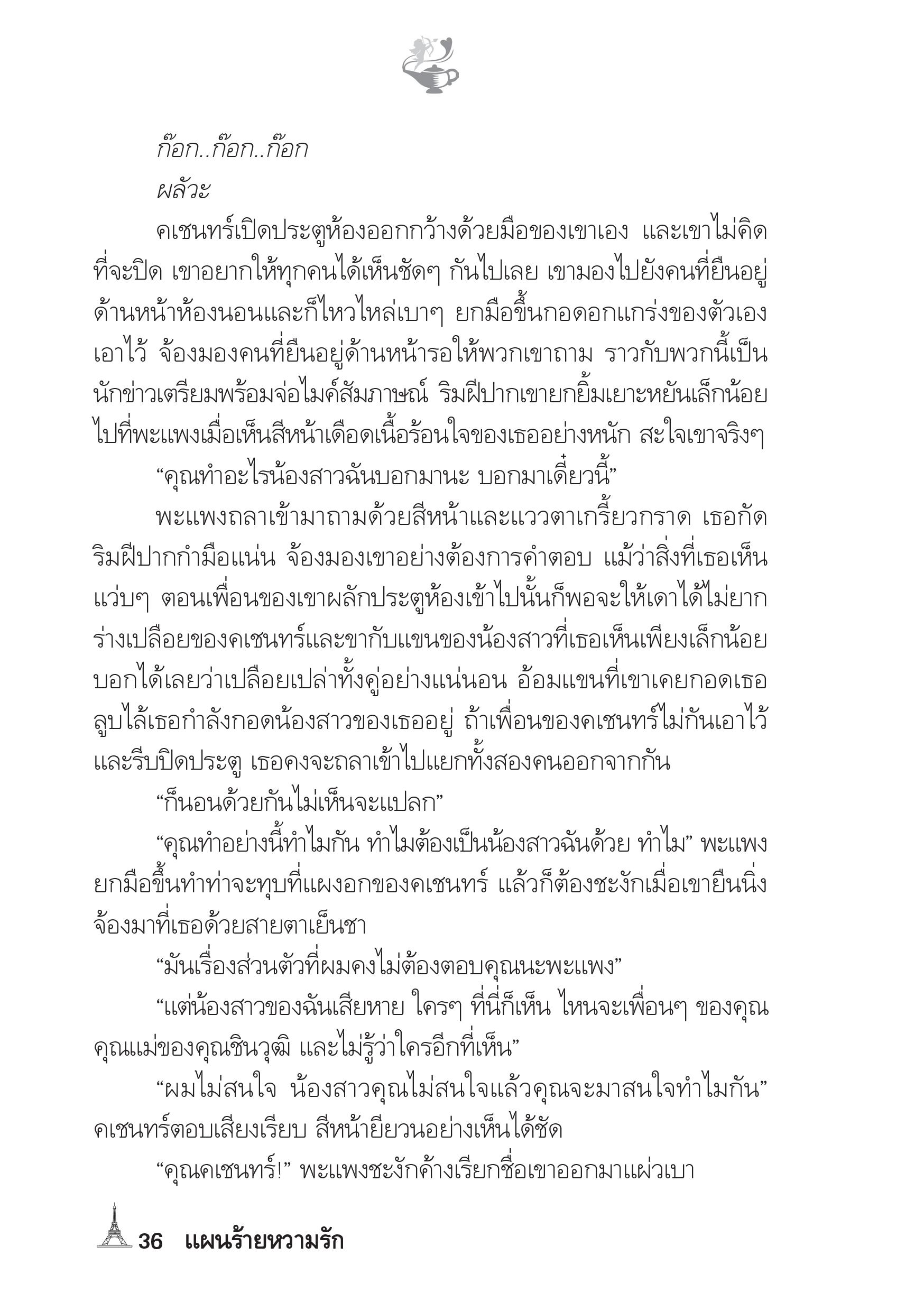 page-31