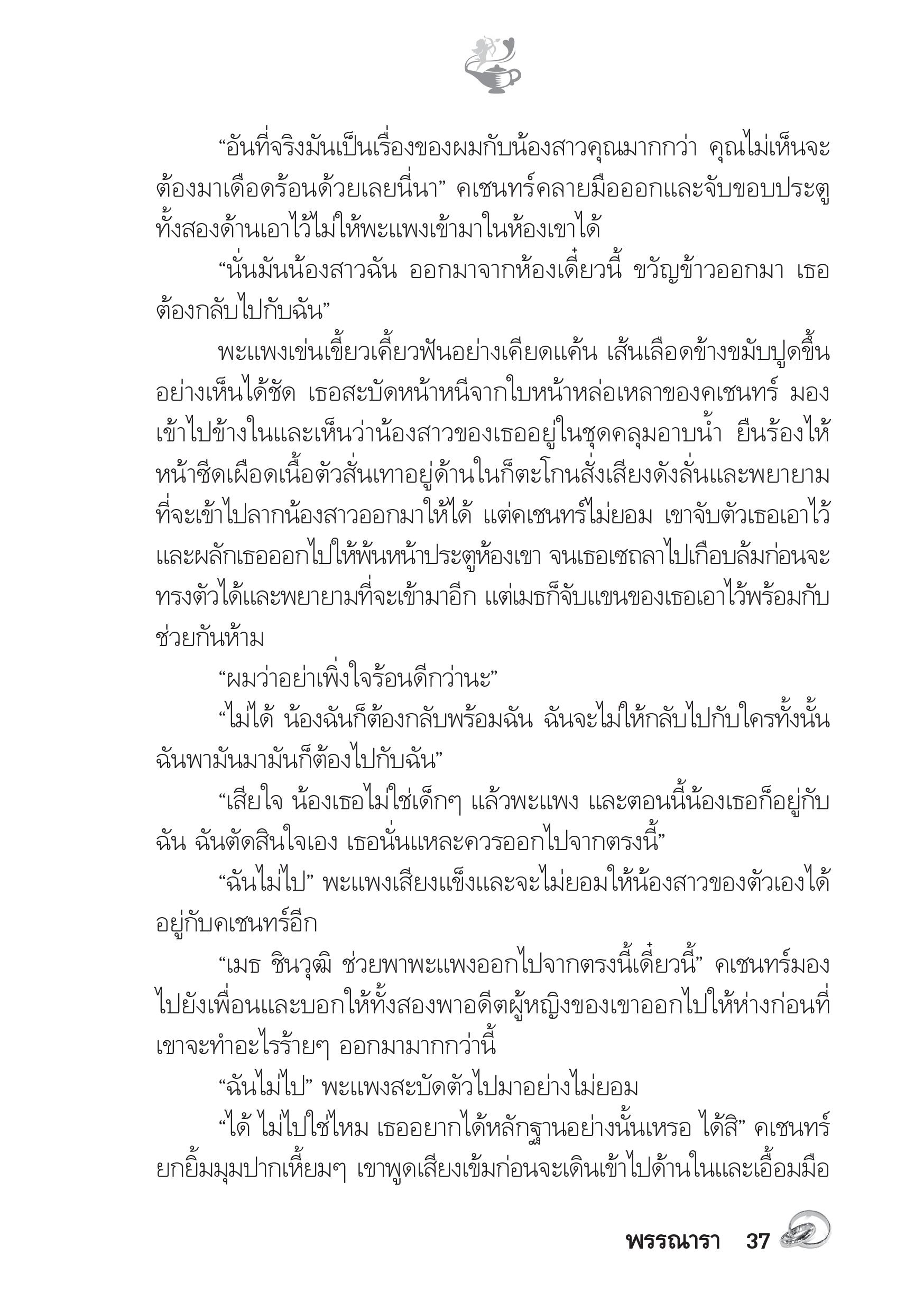 page-32