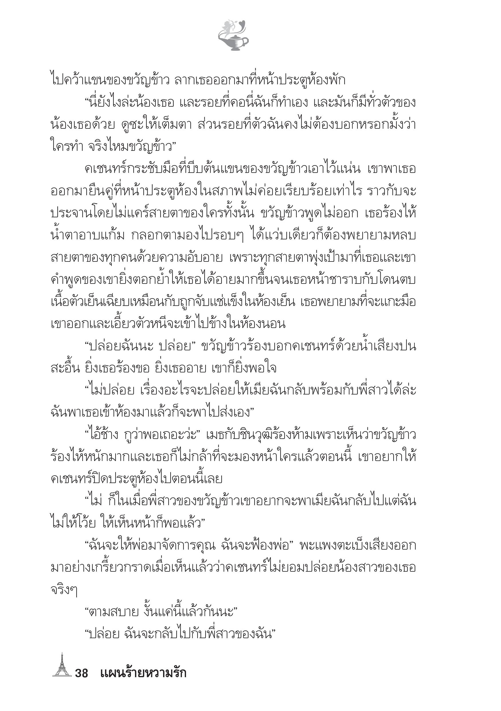 page-33